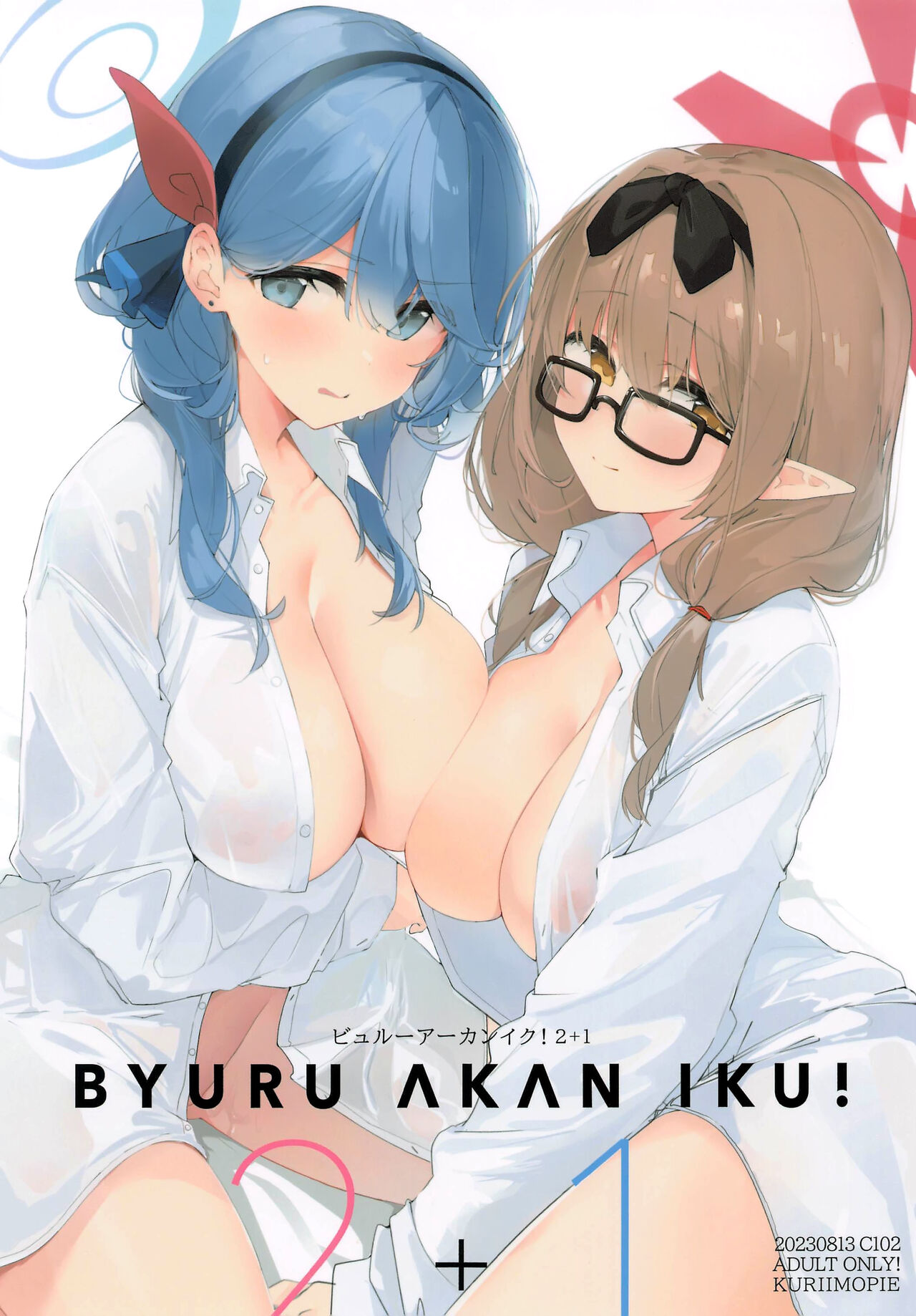(C102) [Kuriimo Souda (Kuriimo Pie)] Byuru A-Kan Iku! 2+1 (Blue Archive) [Chinese] [绅士仓库汉化] [缬丝个人汉化] 이미지 번호 2