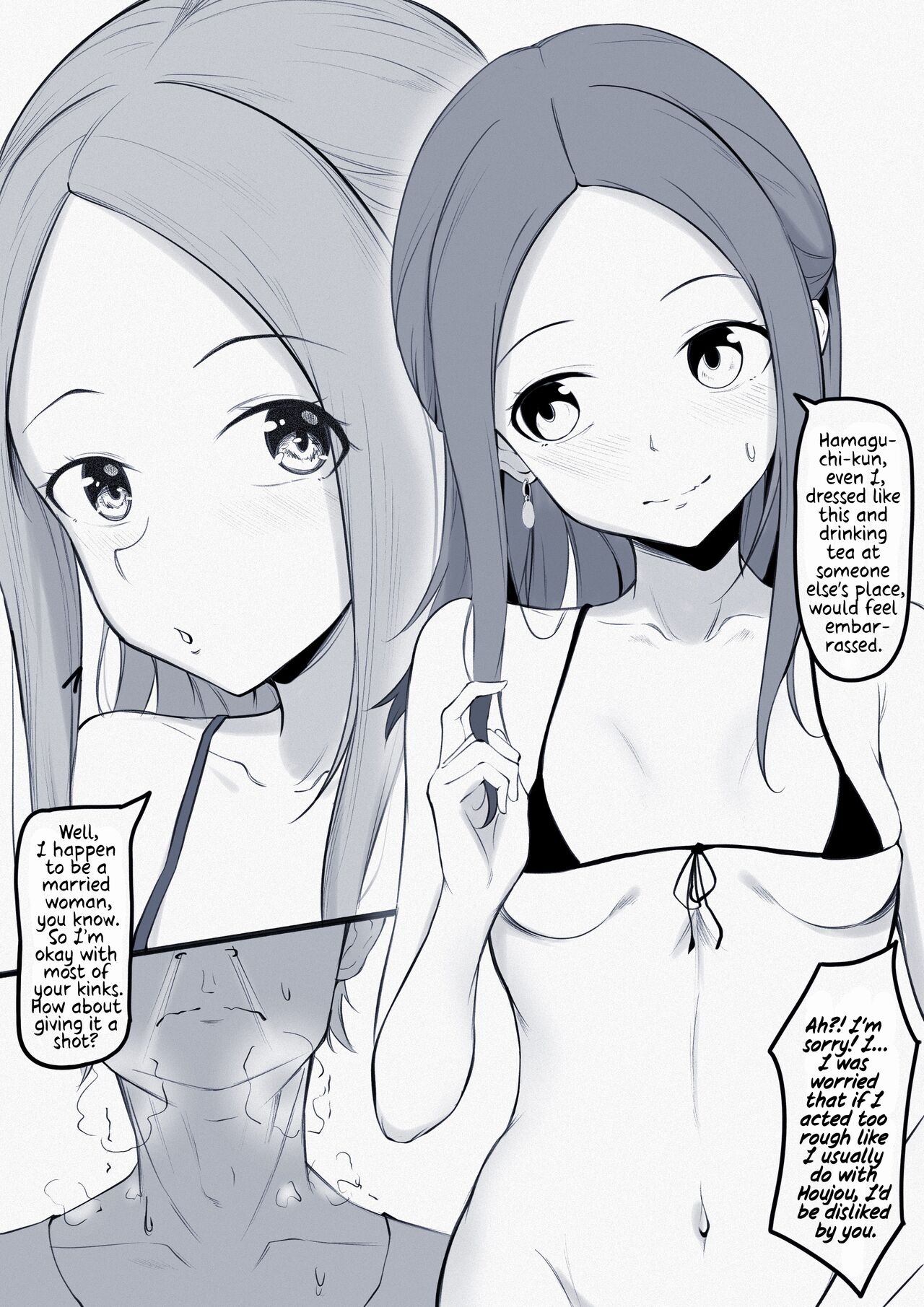 [KoK] Takagi-san Swinging/NTS Play  (Karakai Jouzu no (Moto) Takagi-san) [English] [defan752] [Ongoing] 画像番号 5