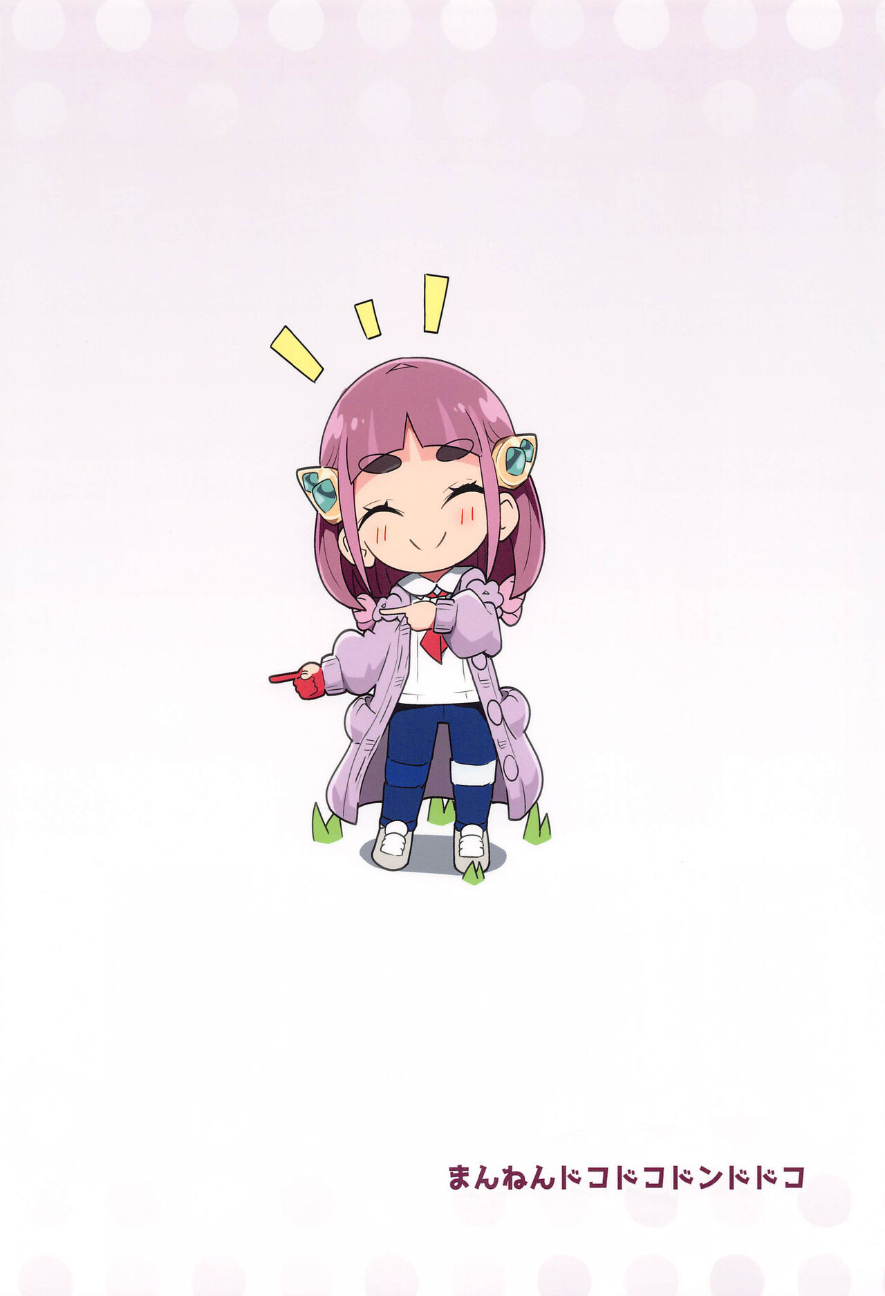 [Mannen Dokodoko Dondodoko (Tottotonero Tarou.)] POCKET BITCH SV (Pokémon Scarlet and Violet) [Chinese] Bildnummer 34