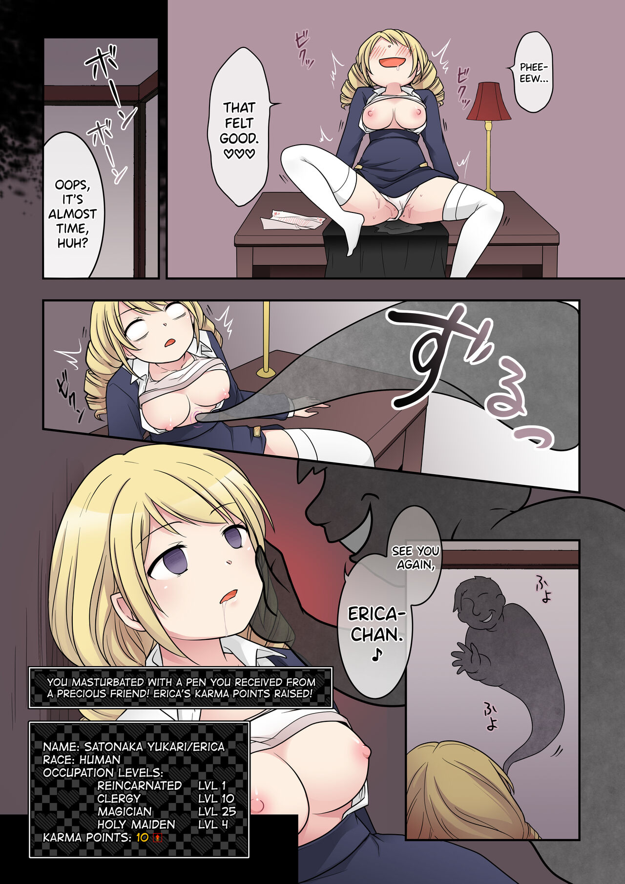 [Hairu Nukemichi (Arubento, Kuratsuka Riko)] Otome Game no Akuyaku Reijou ni Tensei Shita Watashi wa Bad End ni Naritakunai node Sister ni Tenshoku Shita noni, Otoko ni Hyoui Sarete Shimaimashita wa! [English] [biribiri] изображение № 15