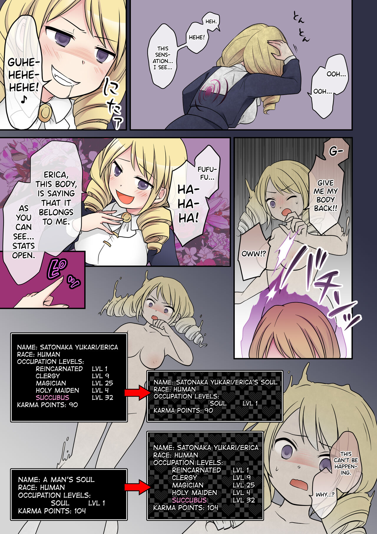 [Hairu Nukemichi (Arubento, Kuratsuka Riko)] Otome Game no Akuyaku Reijou ni Tensei Shita Watashi wa Bad End ni Naritakunai node Sister ni Tenshoku Shita noni, Otoko ni Hyoui Sarete Shimaimashita wa! [English] [biribiri] изображение № 22