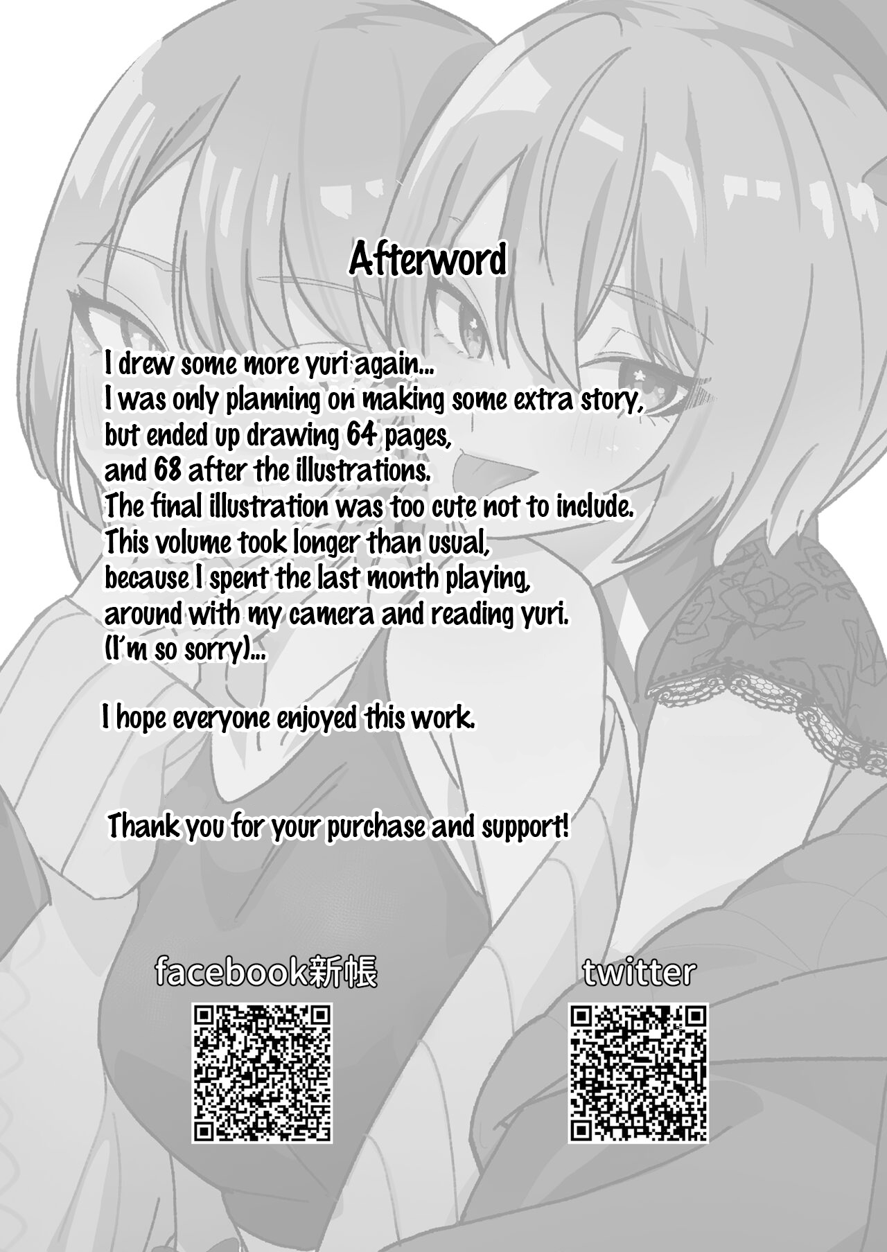 [DoubleDragon Warehouse(龍龍)] DREAMLIKE COMET&DEVIL (Hoshimachi Suisei, Tokoyami Towa) [Digital] [English] [Siesta Scans] 70eme image