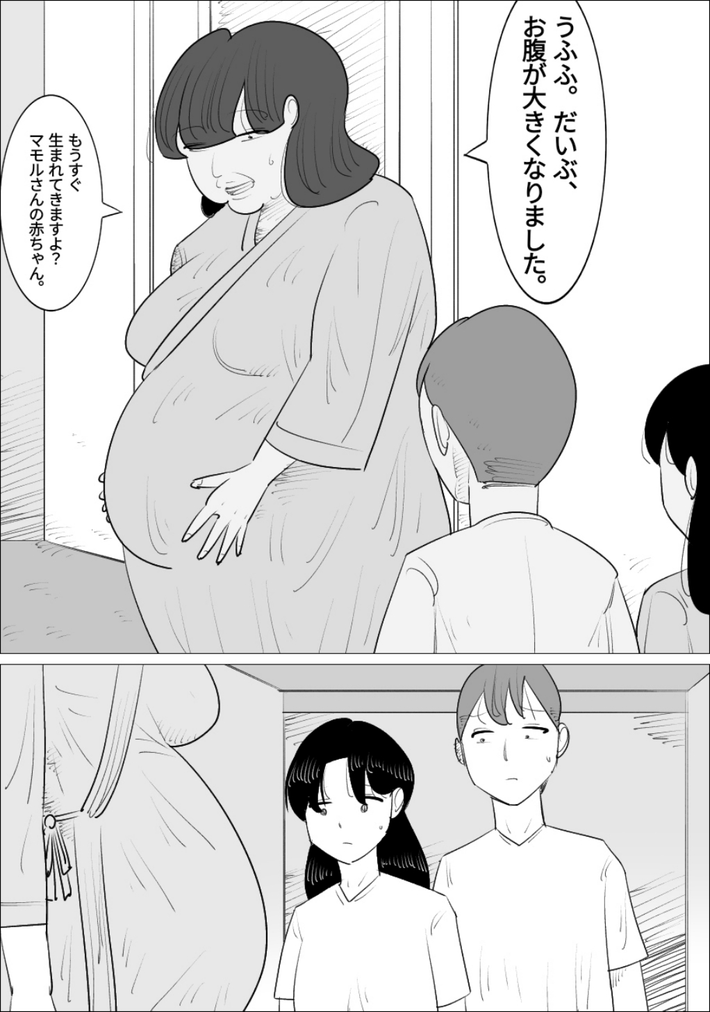 ブサイク熟女に代理出産してもらう夫婦 image number 43