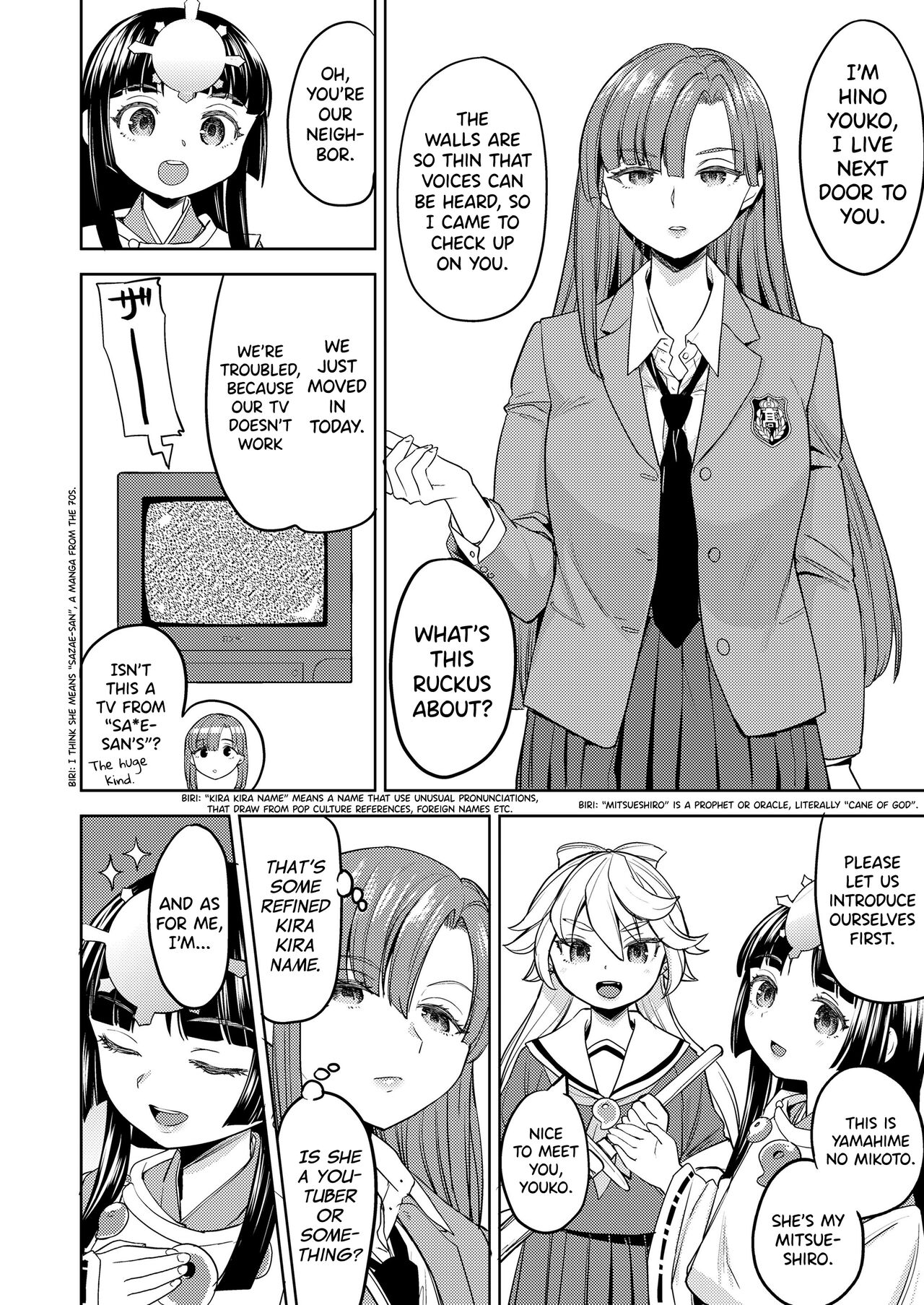 [Ayane] Ameterasu Gohan Ch.1 [English] [biribiri] изображение № 2