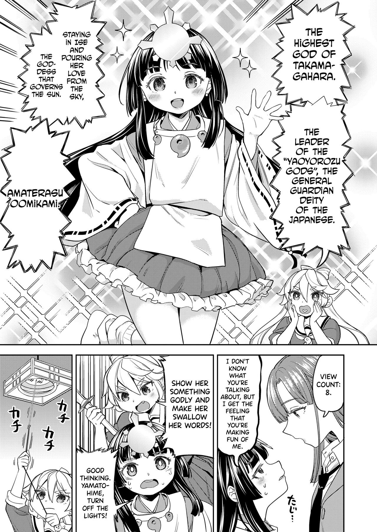 [Ayane] Ameterasu Gohan Ch.1 [English] [biribiri] изображение № 3