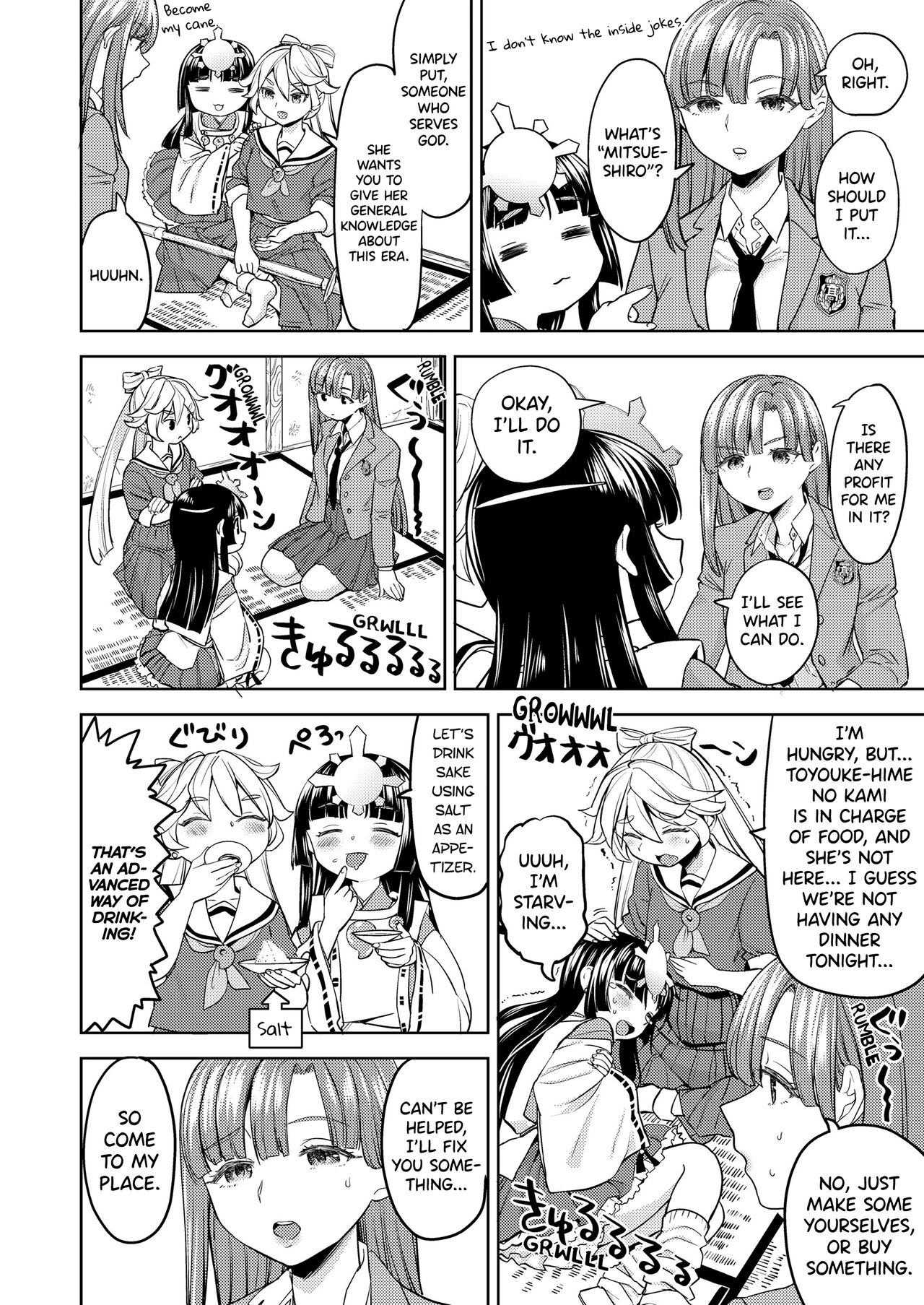 [Ayane] Ameterasu Gohan Ch.1 [English] [biribiri] изображение № 6