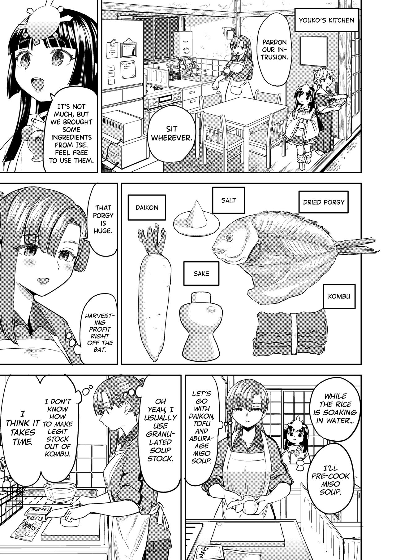 [Ayane] Ameterasu Gohan Ch.1 [English] [biribiri] изображение № 7
