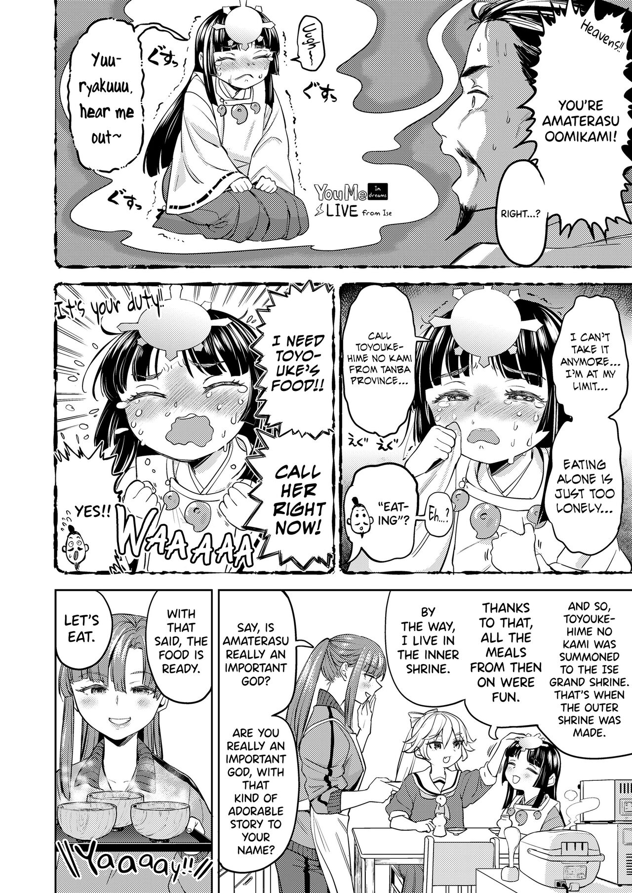 [Ayane] Ameterasu Gohan Ch.1 [English] [biribiri] изображение № 10