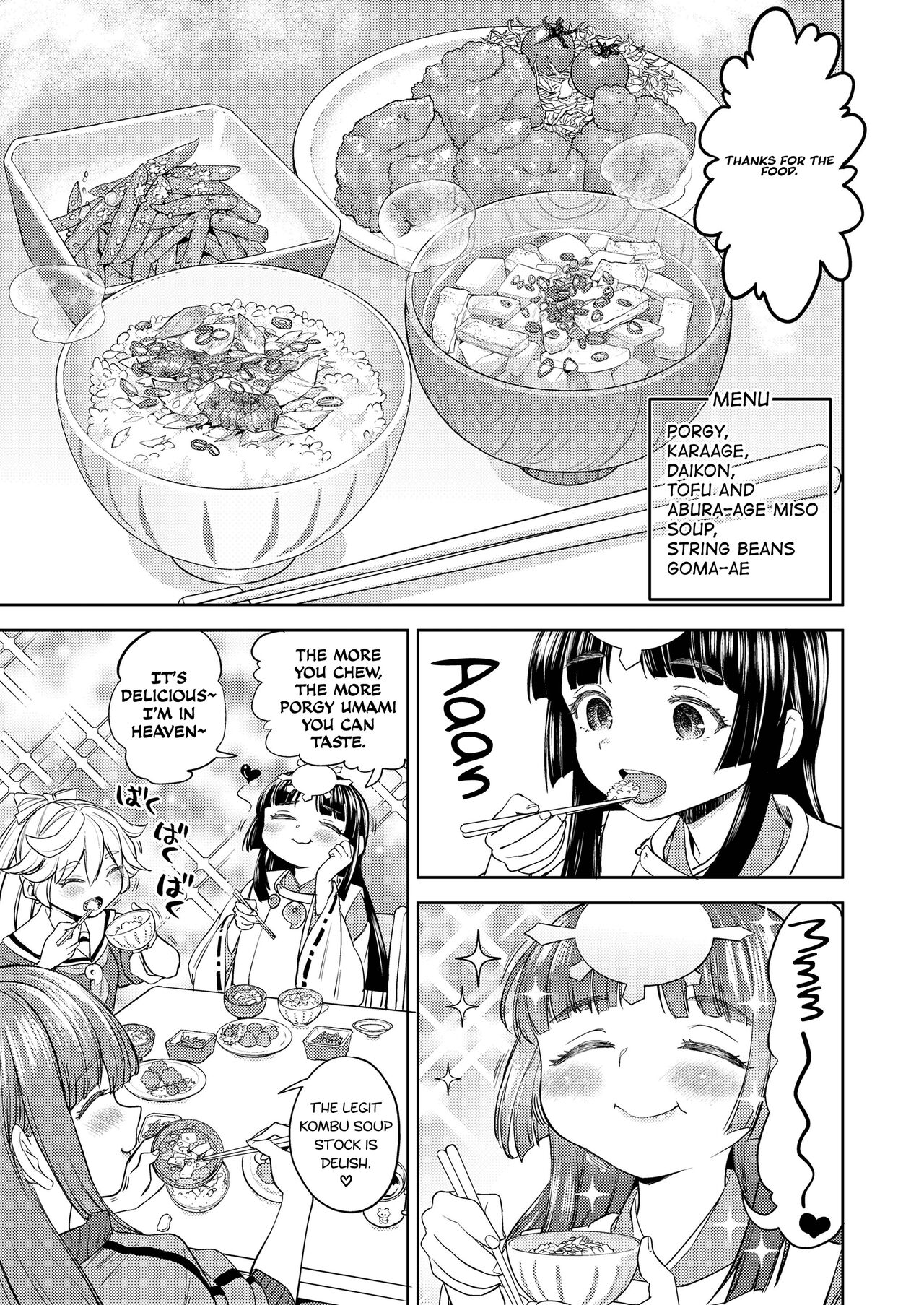 [Ayane] Ameterasu Gohan Ch.1 [English] [biribiri] изображение № 11