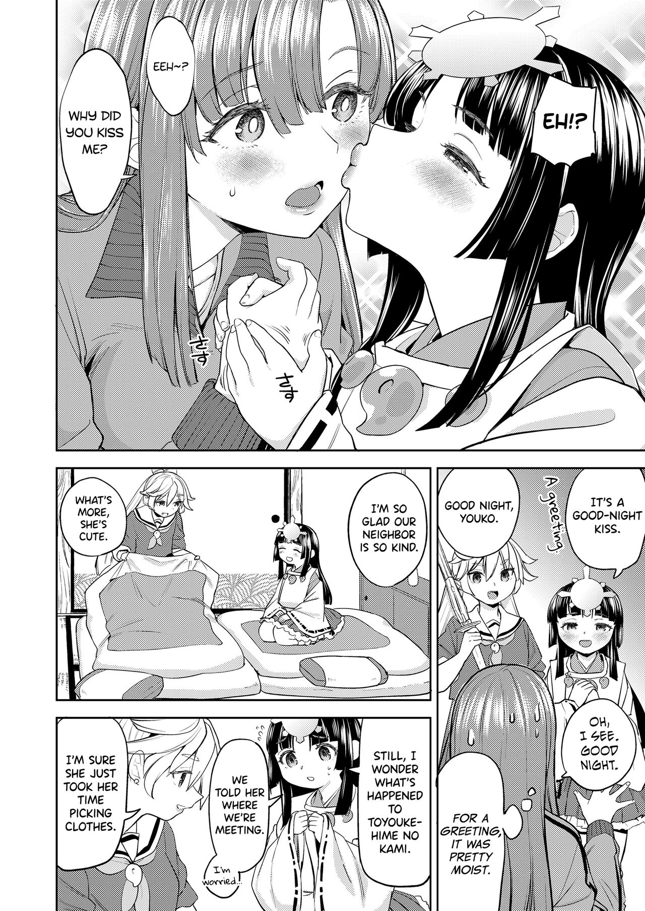 [Ayane] Ameterasu Gohan Ch.1 [English] [biribiri] изображение № 14