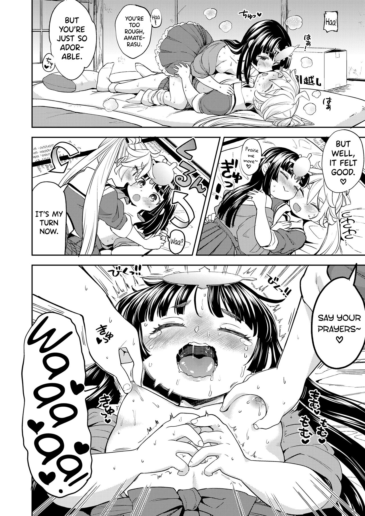 [Ayane] Ameterasu Gohan Ch.1 [English] [biribiri] изображение № 22