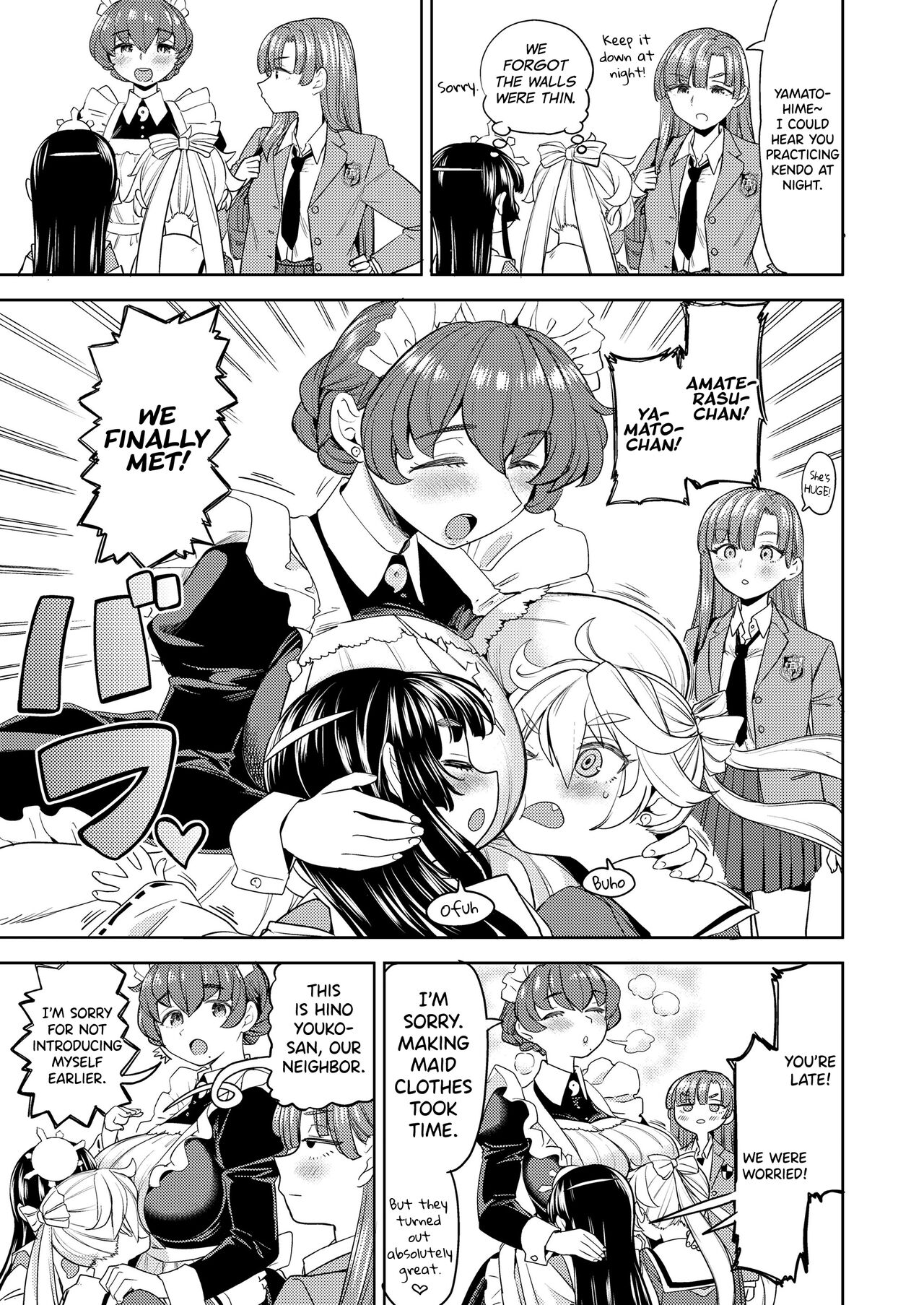 [Ayane] Ameterasu Gohan Ch.1 [English] [biribiri] изображение № 27