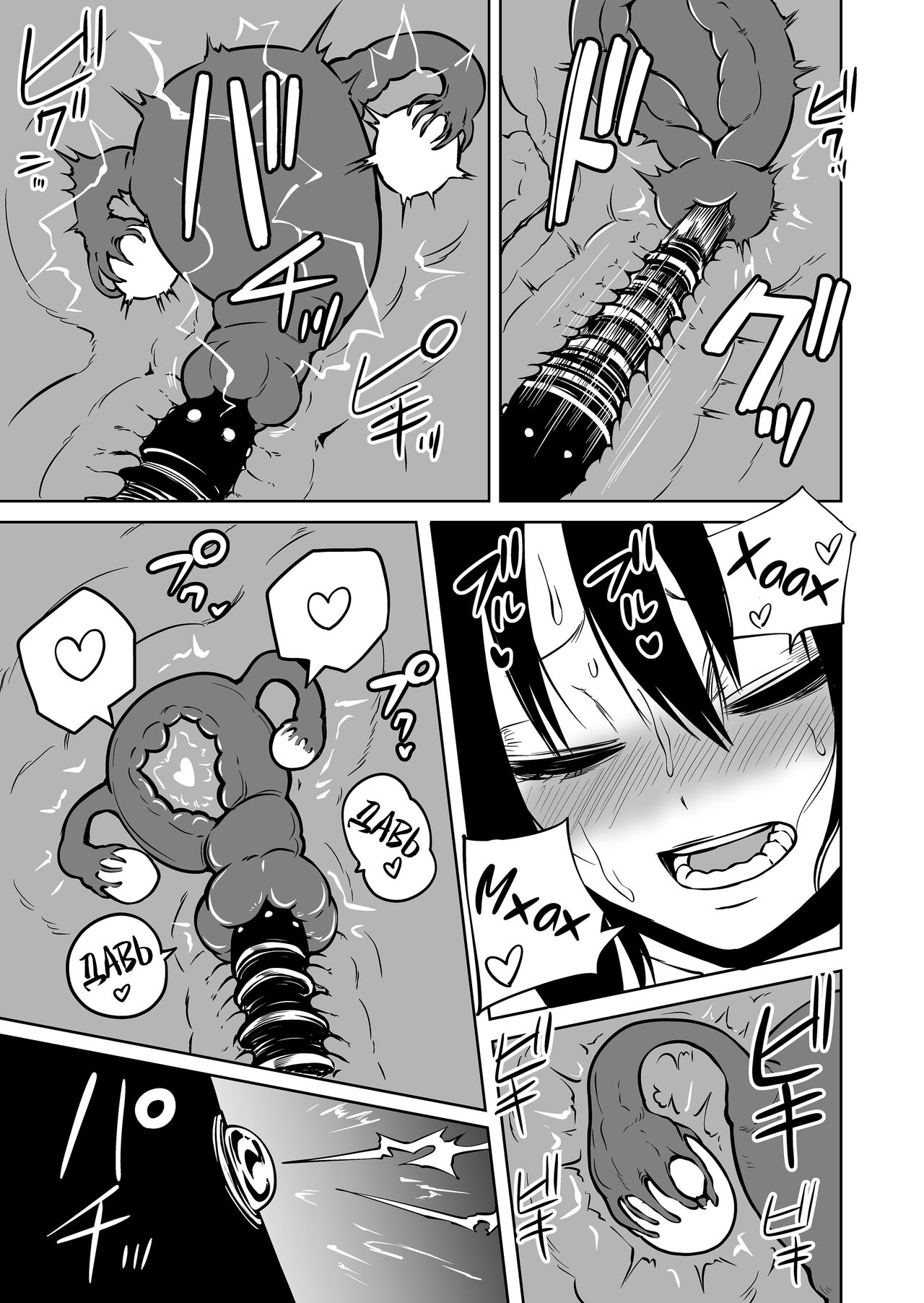 [Mikenekohanten (Sakamoto KAFKA)] Onanie Chuudoku InCha Onna no Kaihatsu Shippai Taikendan | История об одинокой девушке, помешанной на мастурбации  [Russian] [Ryukos] image number 11