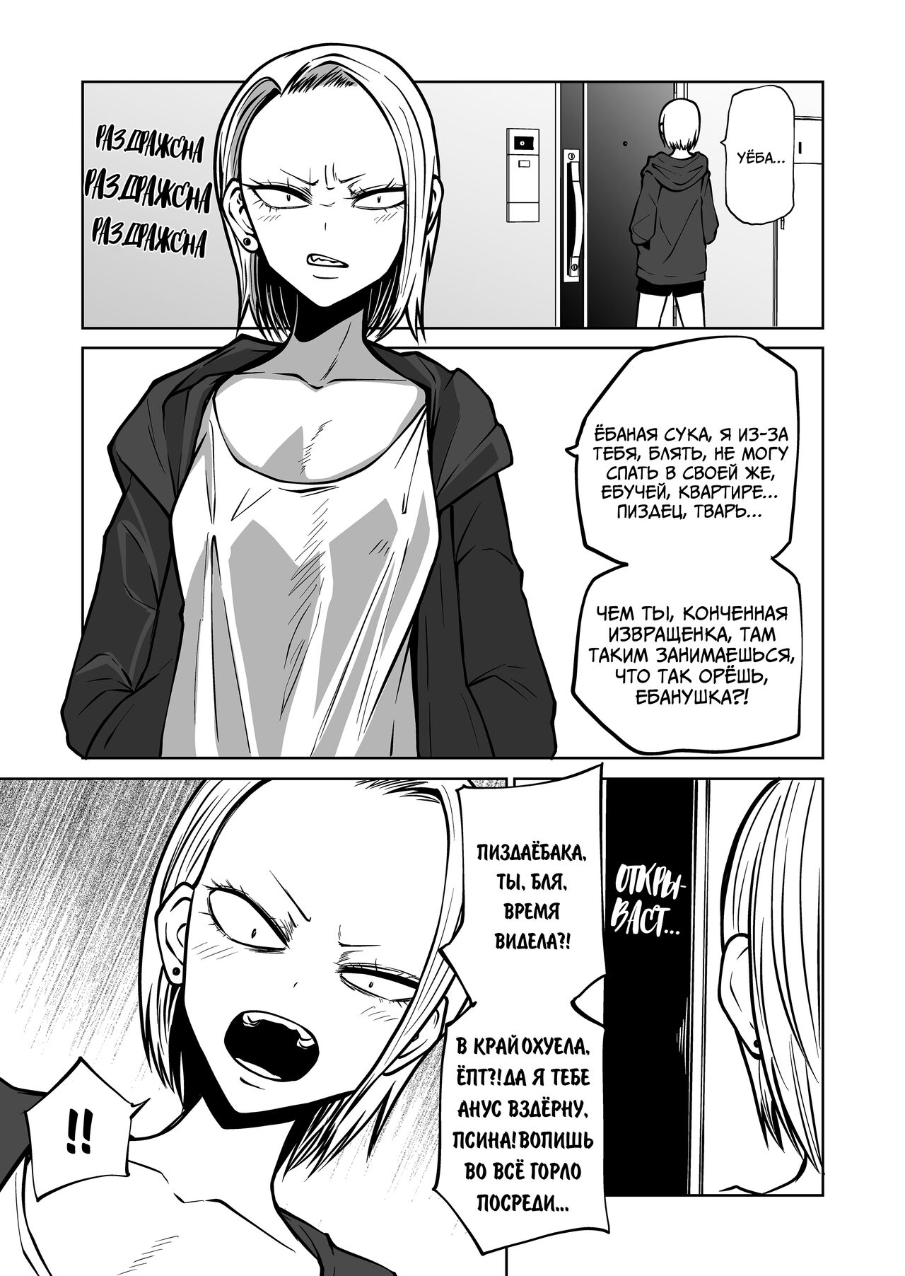 [Mikenekohanten (Sakamoto KAFKA)] Onanie Chuudoku InCha Onna no Kaihatsu Shippai Taikendan | История об одинокой девушке, помешанной на мастурбации  [Russian] [Ryukos] image number 25