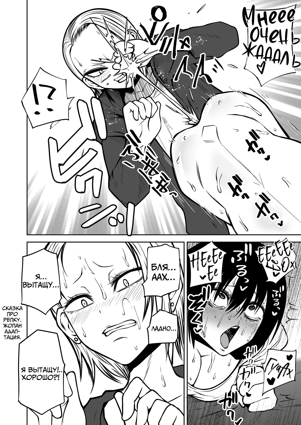 [Mikenekohanten (Sakamoto KAFKA)] Onanie Chuudoku InCha Onna no Kaihatsu Shippai Taikendan | История об одинокой девушке, помешанной на мастурбации  [Russian] [Ryukos] image number 30