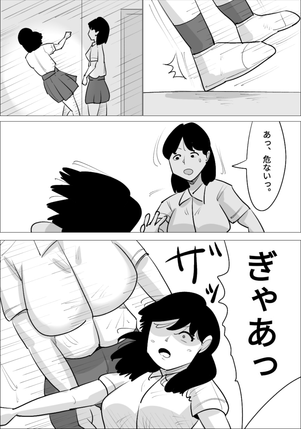 男前でイケメンな女に、寝取られた彼氏 image number 27