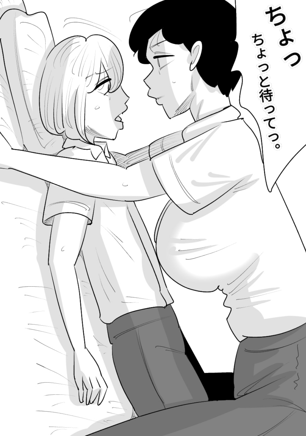 男前でイケメンな女に、寝取られた彼氏 image number 48