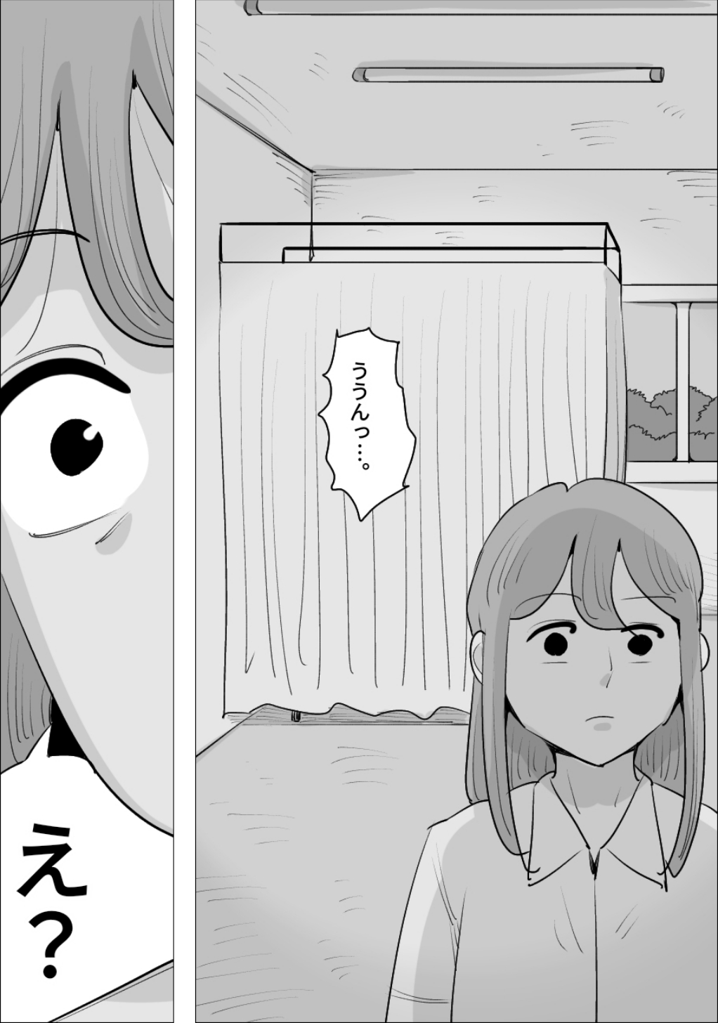 男前でイケメンな女に、寝取られた彼氏 image number 72