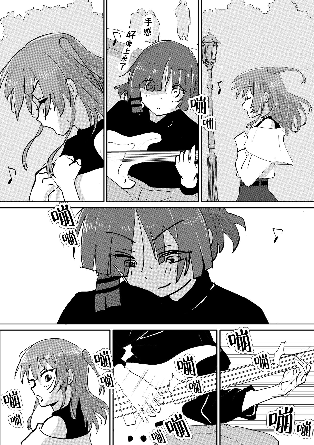 [Michiyuku Hana] Kita-chan no oshiri ni hokuro ga atta nara_ Soushuuhen [Chinese] [白杨汉化组] image number 50