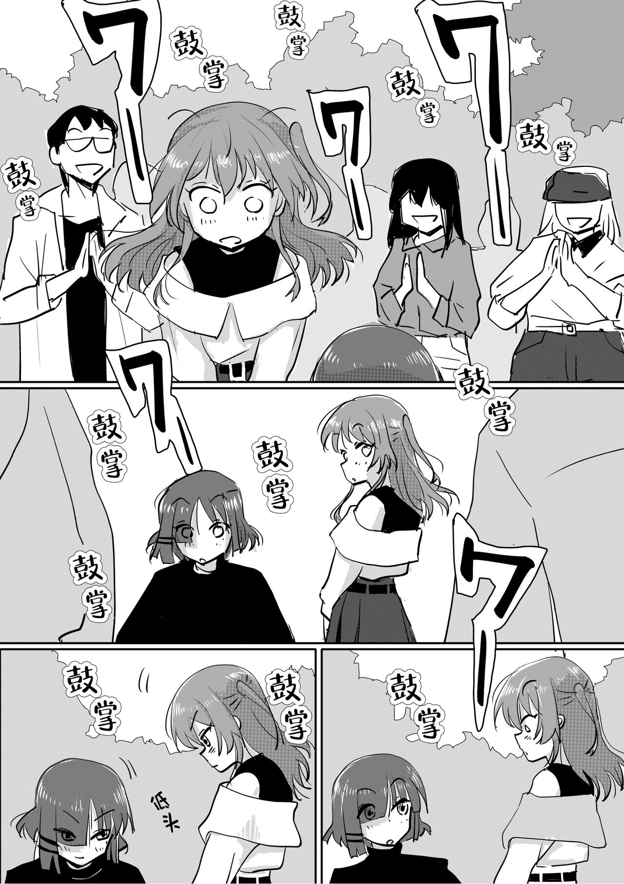 [Michiyuku Hana] Kita-chan no oshiri ni hokuro ga atta nara_ Soushuuhen [Chinese] [白杨汉化组] image number 52