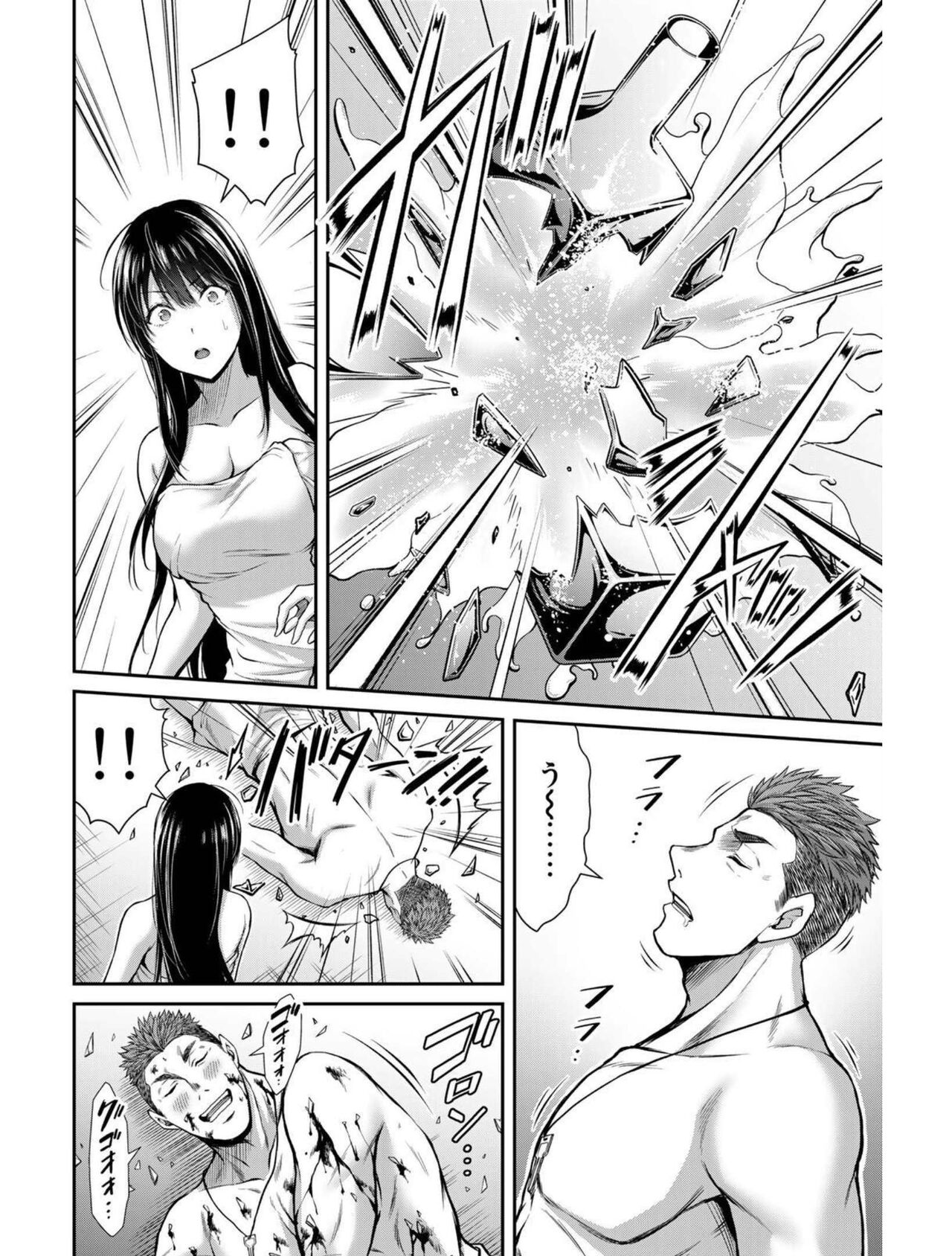 [MONMA Tsukasa] Giruti Sakuru vol 03 (Ch20-30) Chinese Version《罪恶社团》第3卷20-30话，AI机翻汉化 image number 21