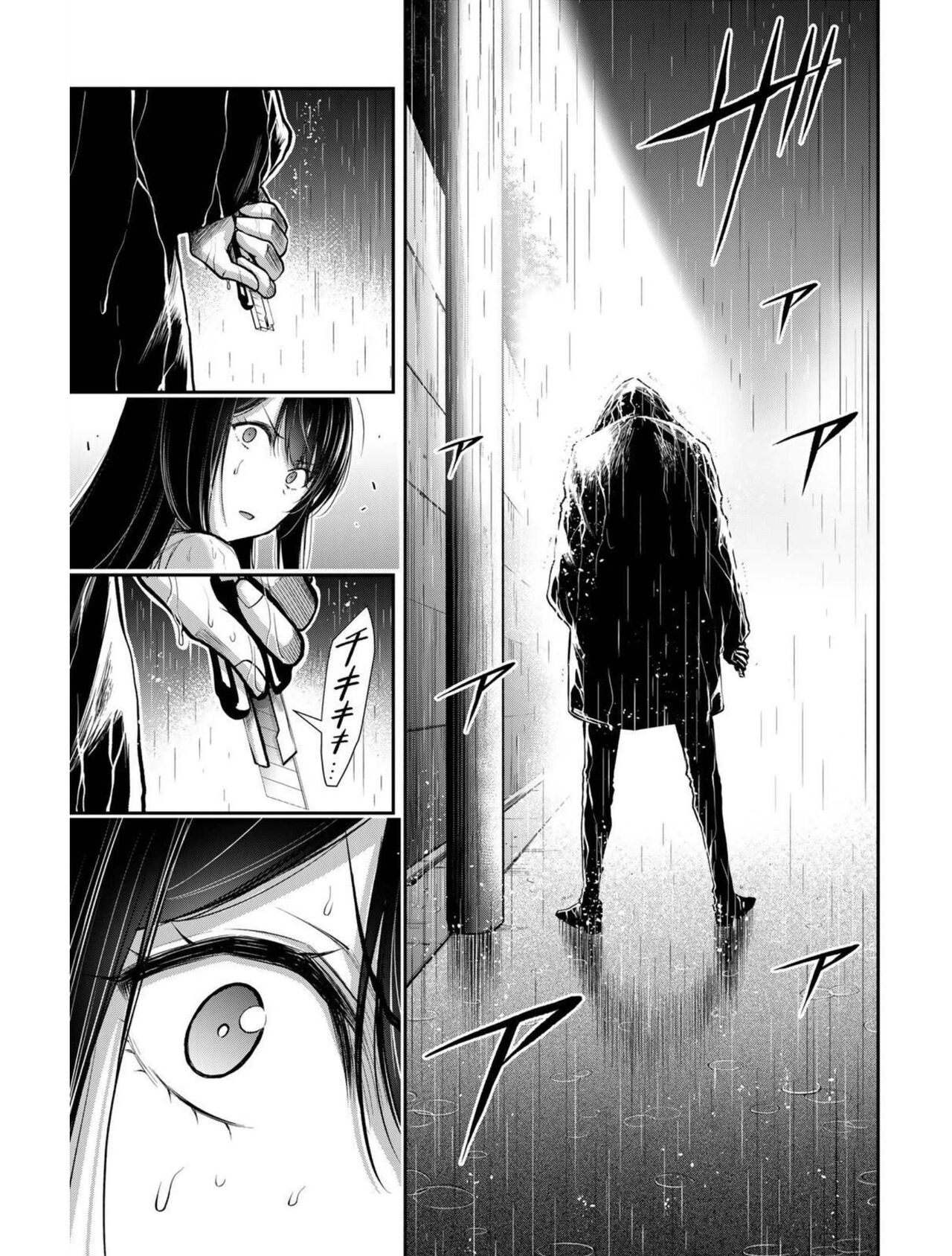 [MONMA Tsukasa] Giruti Sakuru vol 03 (Ch20-30) Chinese Version《罪恶社团》第3卷20-30话，AI机翻汉化 image number 114