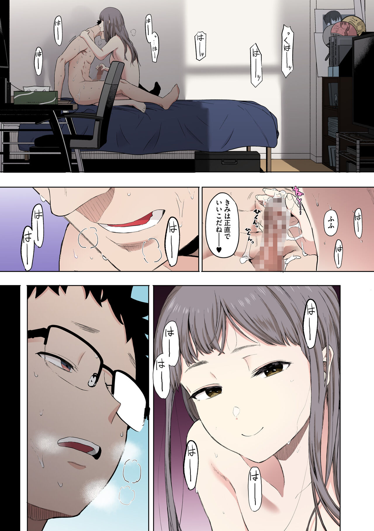 [Eightman] Eightman sensei no okagede kanojo ga dekimashita! (Full Color ver.) [Digital] 이미지 번호 129