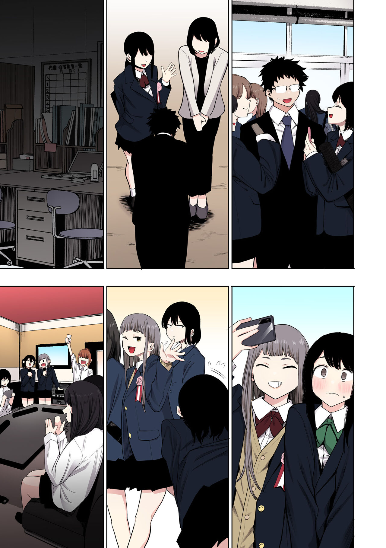 [Eightman] Eightman sensei no okagede kanojo ga dekimashita! (Full Color ver.) [Digital] 이미지 번호 187