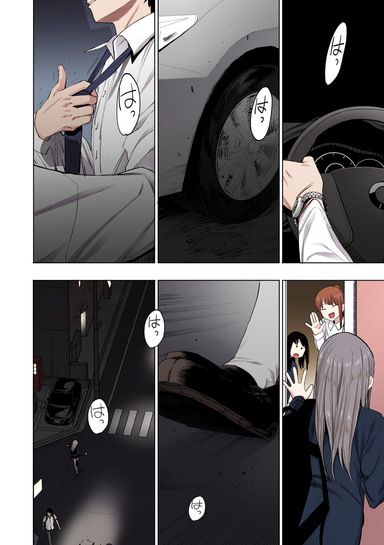 [Eightman] Eightman sensei no okagede kanojo ga dekimashita! (Full Color ver.) [Digital] 이미지 번호 188