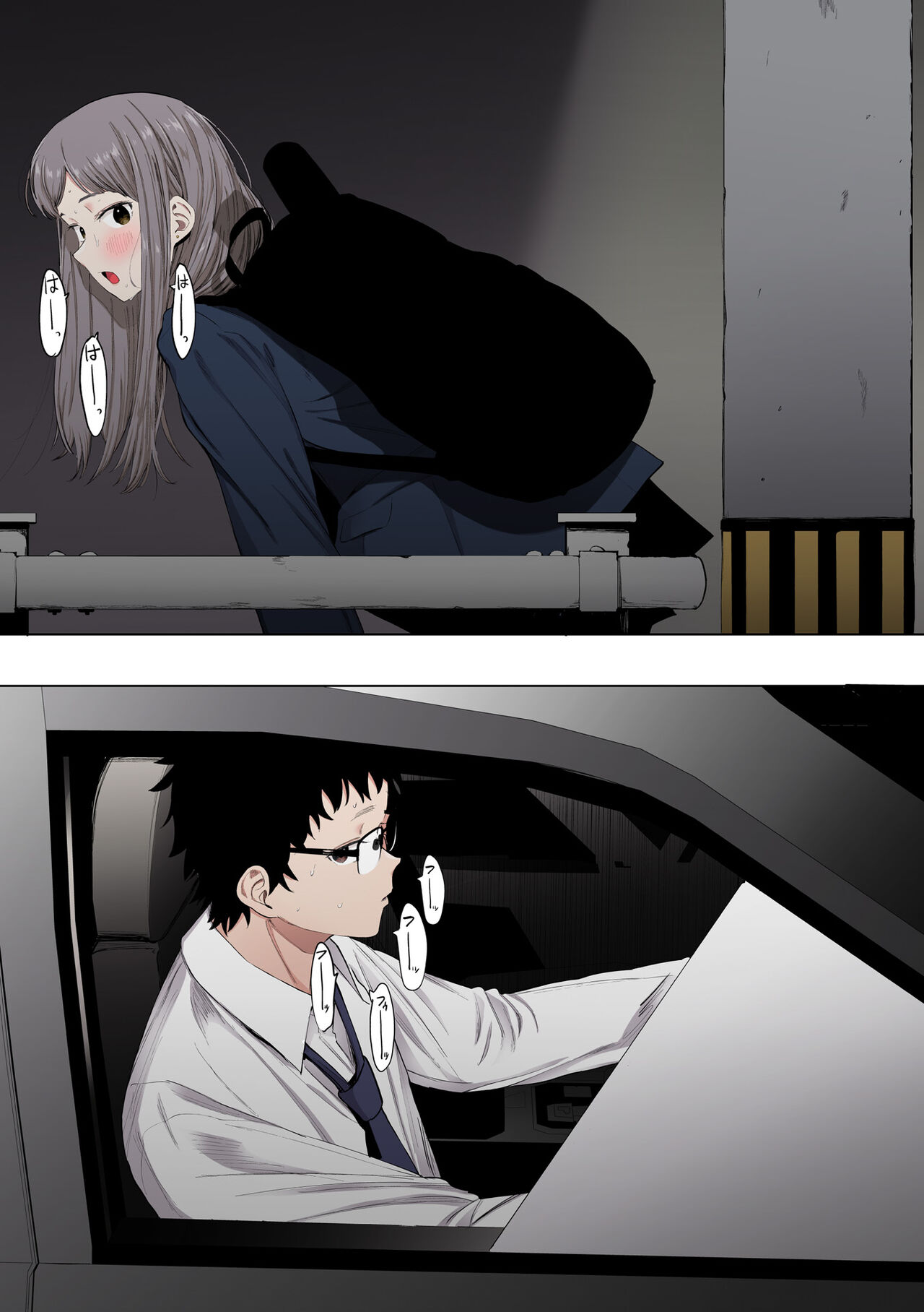 [Eightman] Eightman sensei no okagede kanojo ga dekimashita! (Full Color ver.) [Digital] 이미지 번호 189