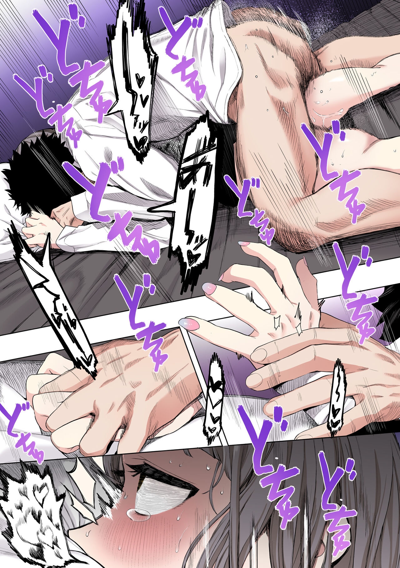 [Eightman] Eightman sensei no okagede kanojo ga dekimashita! (Full Color ver.) [Digital] 이미지 번호 195