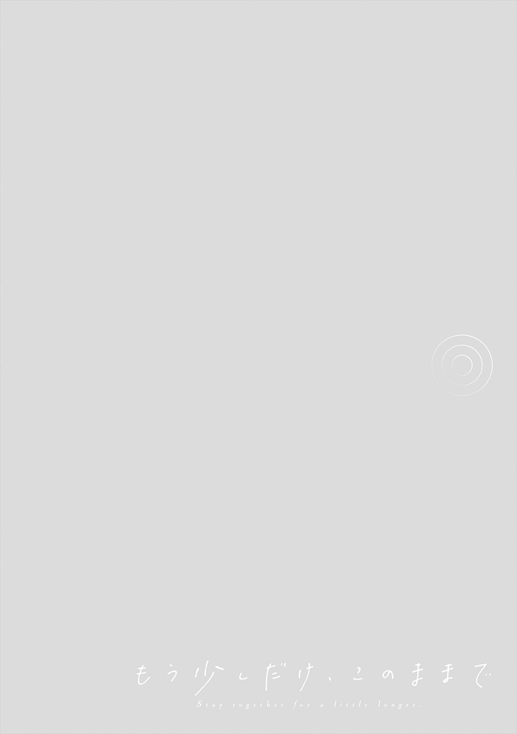 [Syoukaki] Mousukoshi dake, Konomama de | Stay together for a little longer [Digital] 图片编号 42