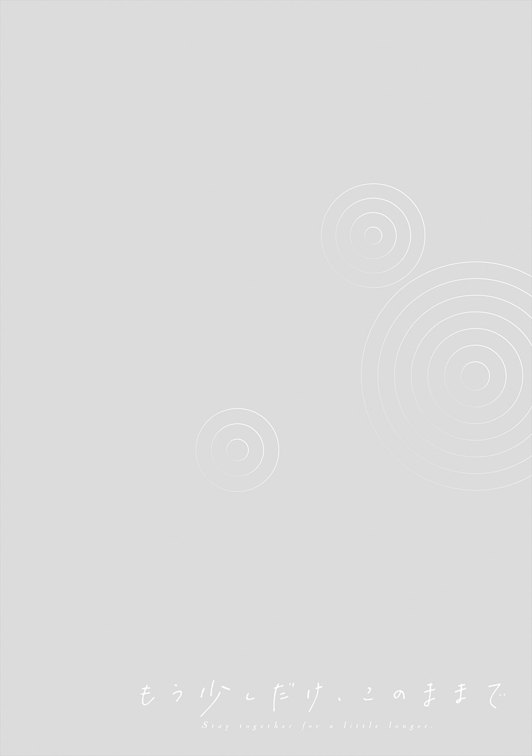 [Syoukaki] Mousukoshi dake, Konomama de | Stay together for a little longer [Digital] 图片编号 134