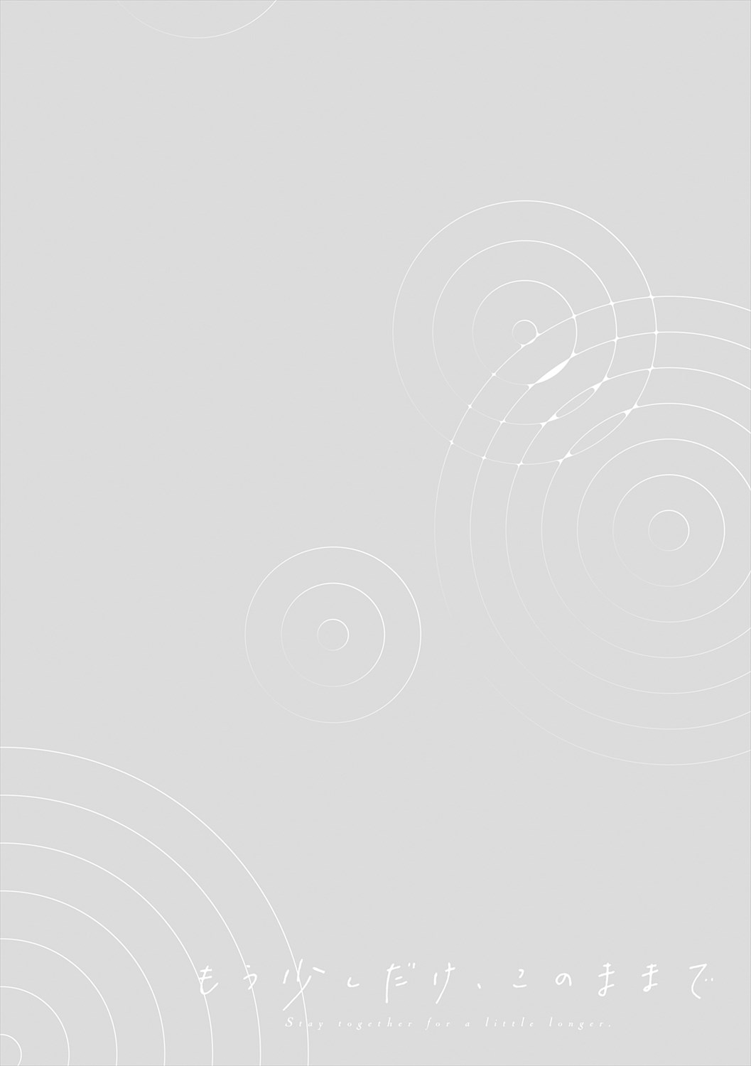 [Syoukaki] Mousukoshi dake, Konomama de | Stay together for a little longer [Digital] 图片编号 158