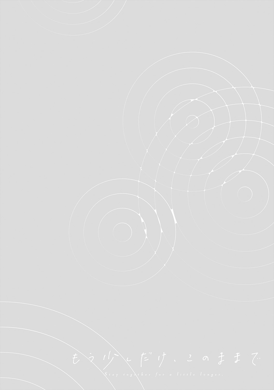 [Syoukaki] Mousukoshi dake, Konomama de | Stay together for a little longer [Digital] 图片编号 200