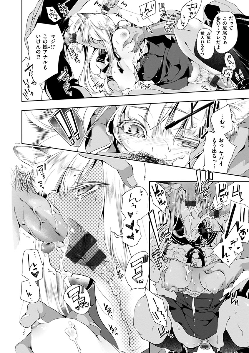 [Kamizuki Shiki] Hatsuzaki no Hitohira | Fall in love, Maidens. [Digital] numero di immagine  38