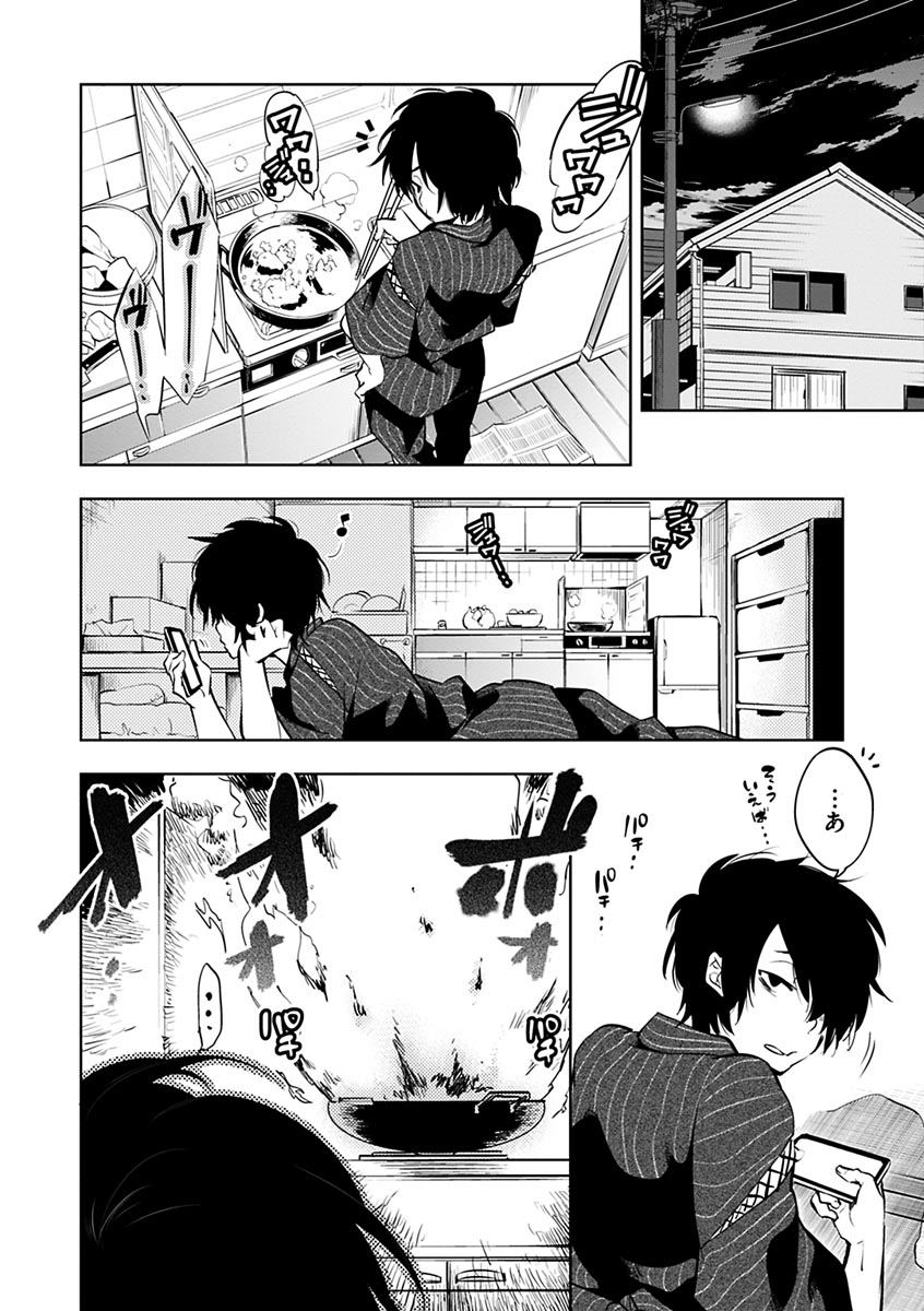 [Kamizuki Shiki] Hatsuzaki no Hitohira | Fall in love, Maidens. [Digital] numero di immagine  208