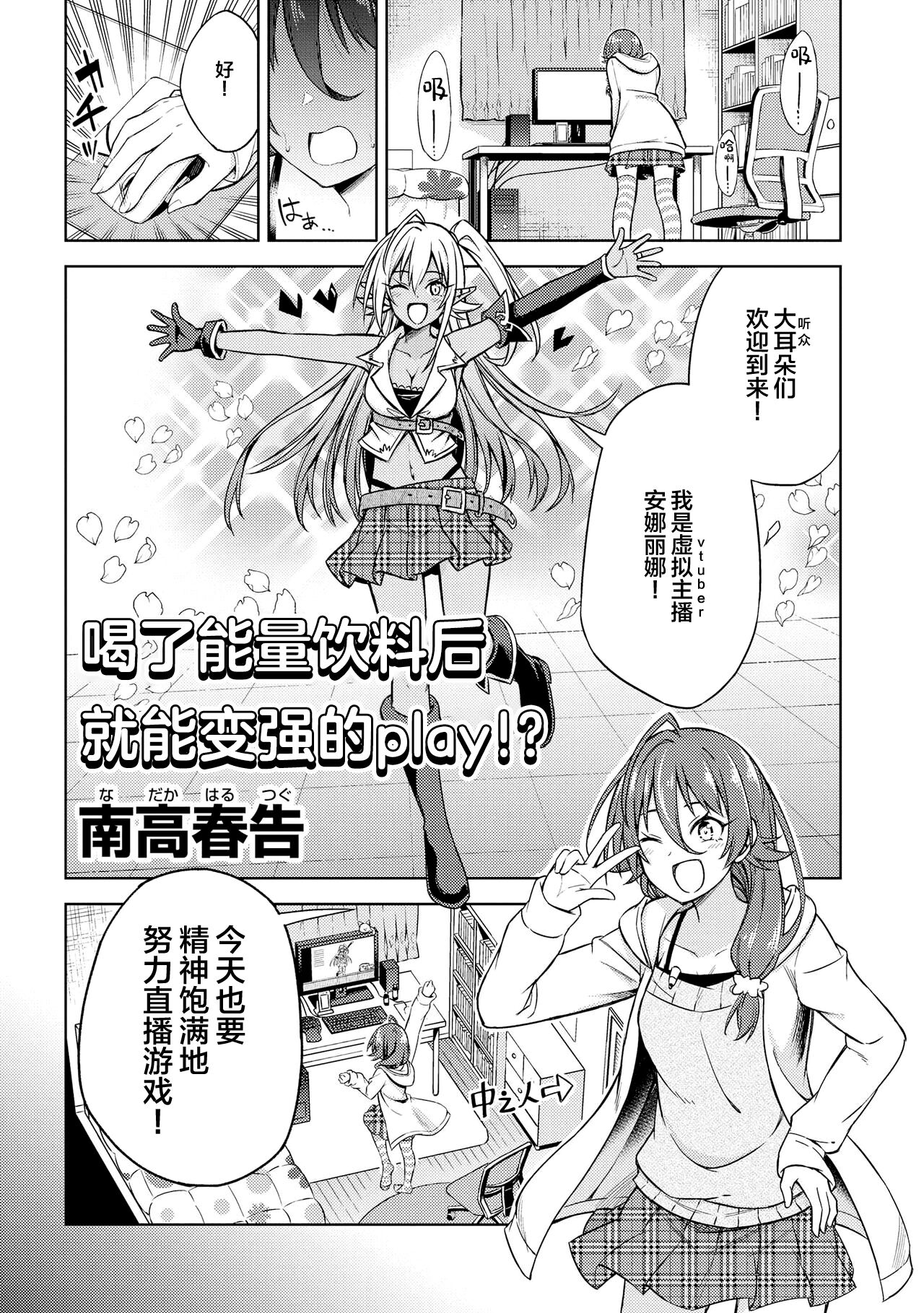 [Anthology] Genkai 5-byou Mae! ! ”Omorashi” Shoujo | 极限5秒前!! 要漏尿的少女 [Chinese] [白杨汉化组] imagen número 5