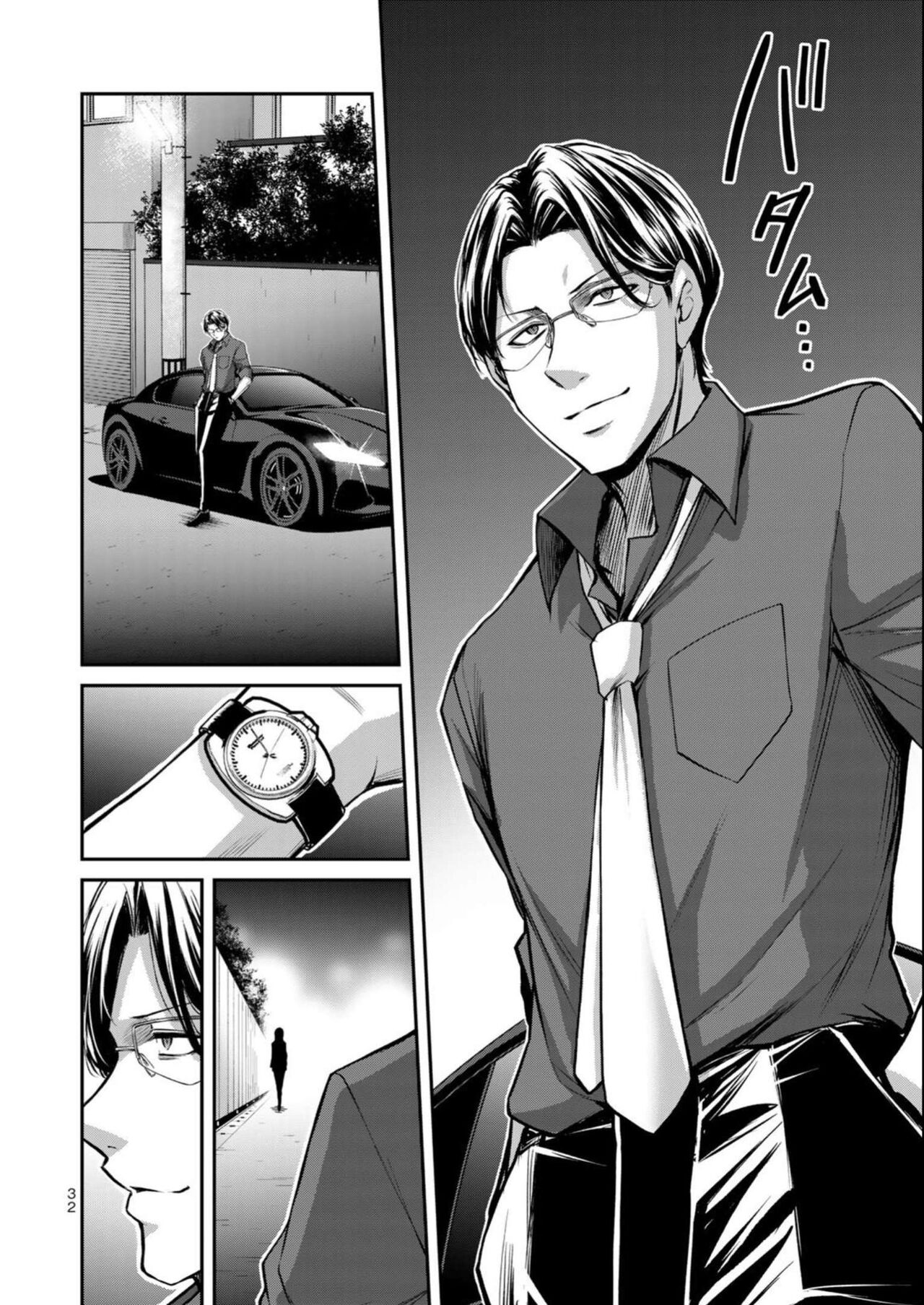 [MONMA Tsukasa] Giruti Sakuru vol 08 (Ch75-85) Chinese Version《罪恶社团》第8卷75-85话，AI机翻汉化 画像番号 32