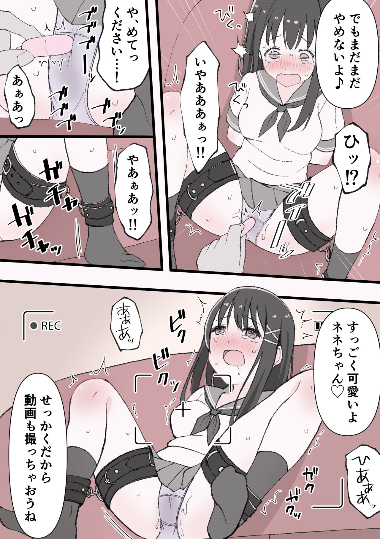 [Rist Marron] Biyaku Cli Seme Choukyou imagen número 15