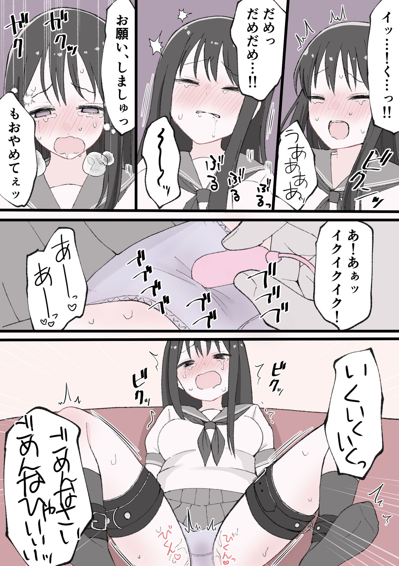 [Rist Marron] Biyaku Cli Seme Choukyou imagen número 16