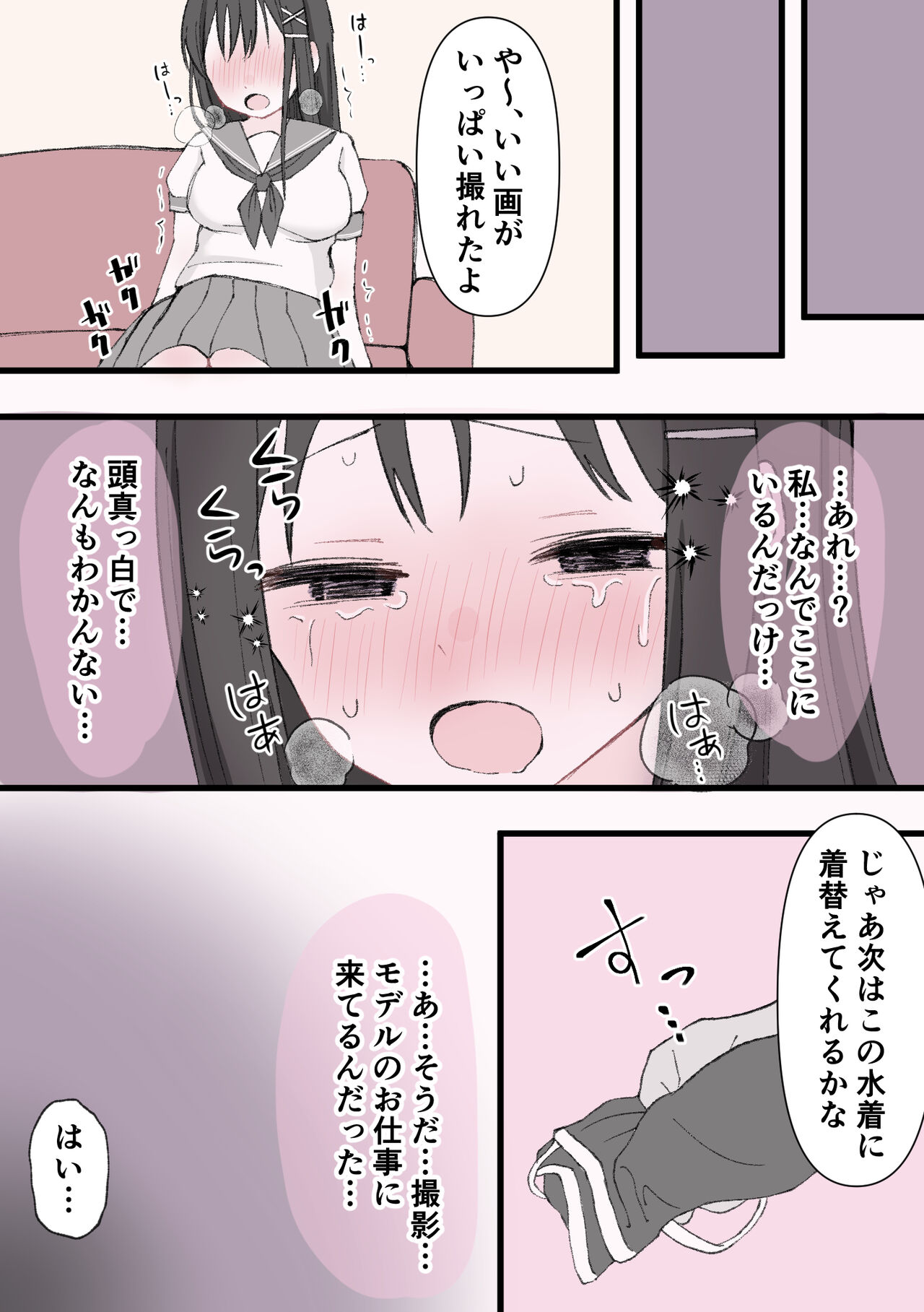 [Rist Marron] Biyaku Cli Seme Choukyou imagen número 17