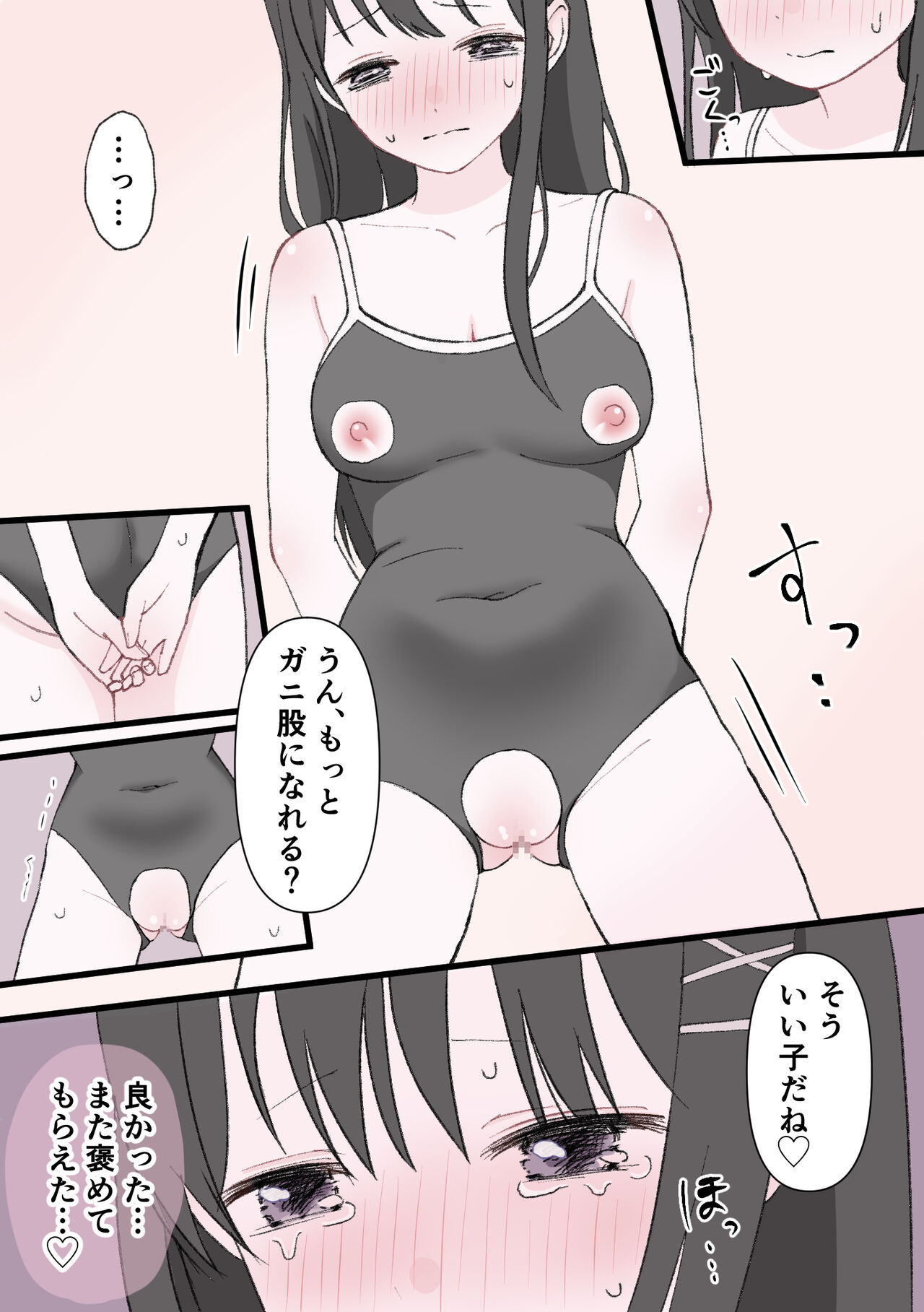 [Rist Marron] Biyaku Cli Seme Choukyou imagen número 22