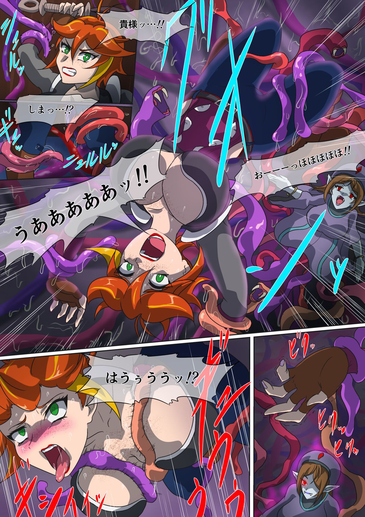 Crimson Veil Bad Ends: File 2 JPN numero di immagine  4