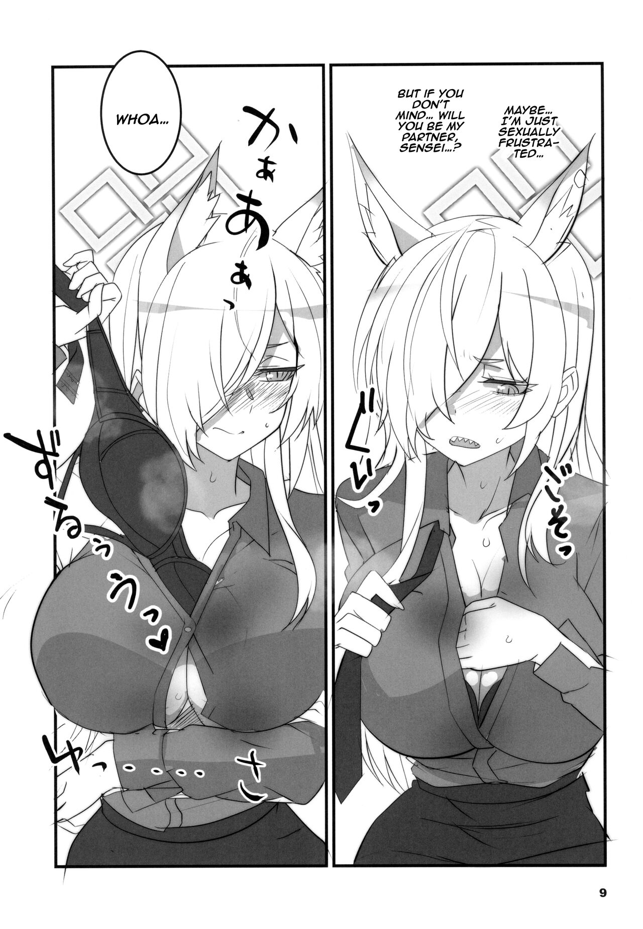 (C102) [BlueMage (Aoi Manabu)] Kao no Yoi Kyouken | The Mad Dog With a Pretty Face (Blue Archive) [English] {Doujins.com} 9eme image