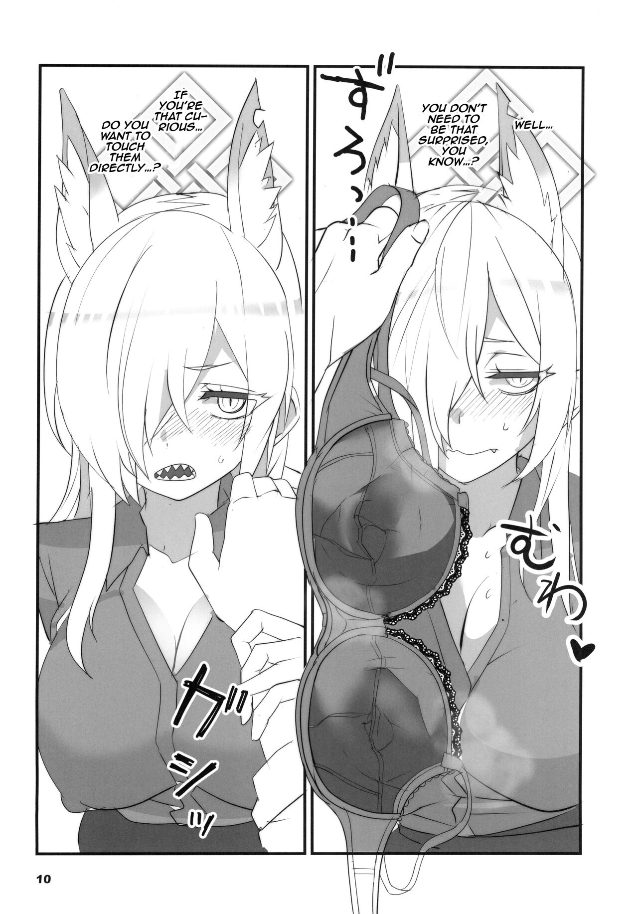 (C102) [BlueMage (Aoi Manabu)] Kao no Yoi Kyouken | The Mad Dog With a Pretty Face (Blue Archive) [English] {Doujins.com} 10eme image