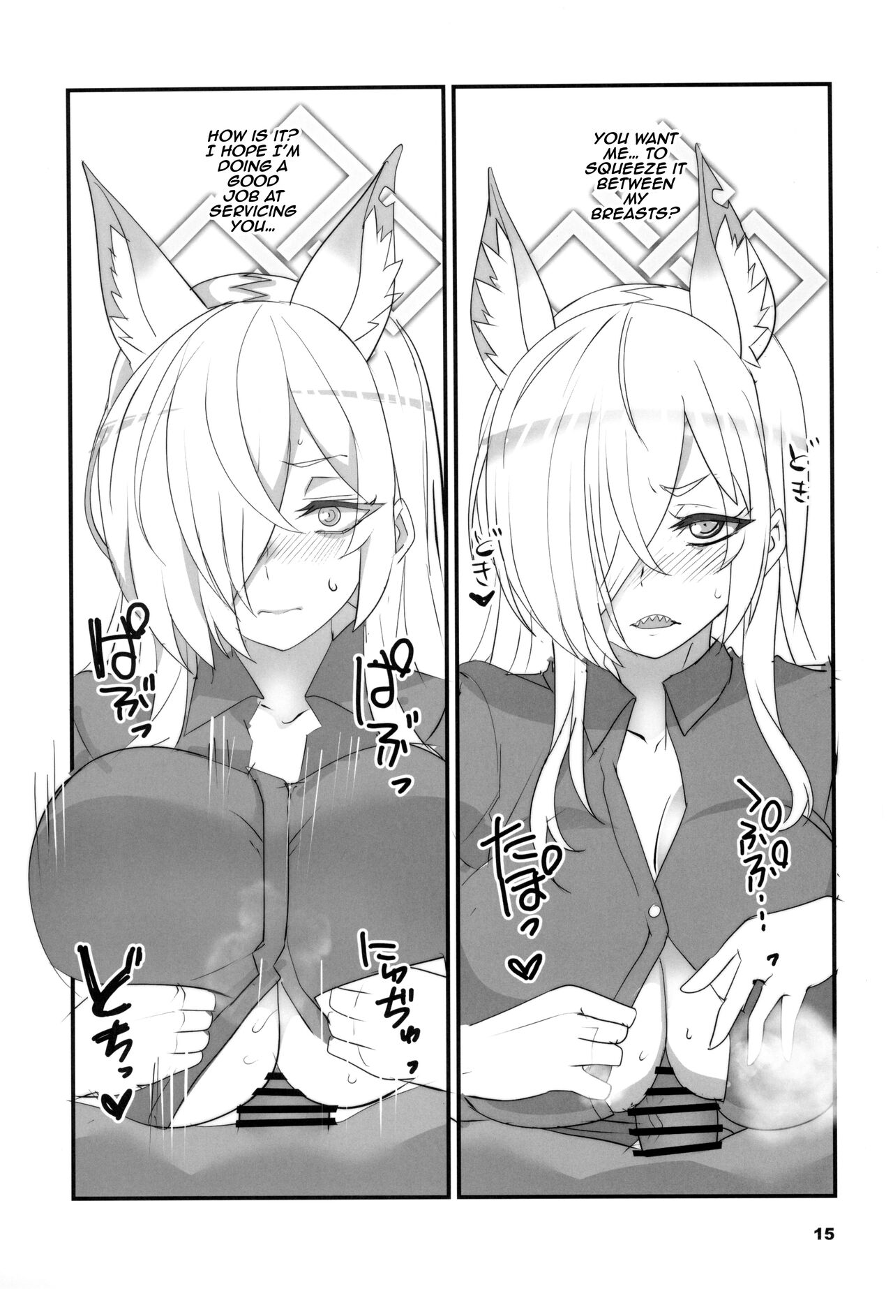 (C102) [BlueMage (Aoi Manabu)] Kao no Yoi Kyouken | The Mad Dog With a Pretty Face (Blue Archive) [English] {Doujins.com} 15eme image