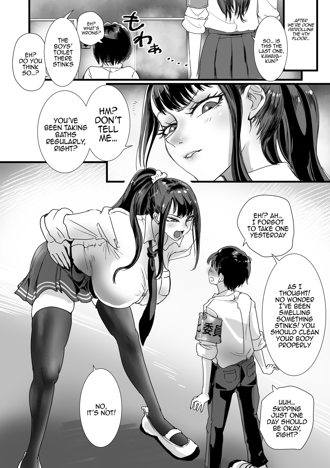 [Amagyappa (Amane-san)] Obenjo JK Chinchin Bika Iin | Toilet JK - Penis Beautification Delegate [English] {Doujins.com} numero di immagine  3