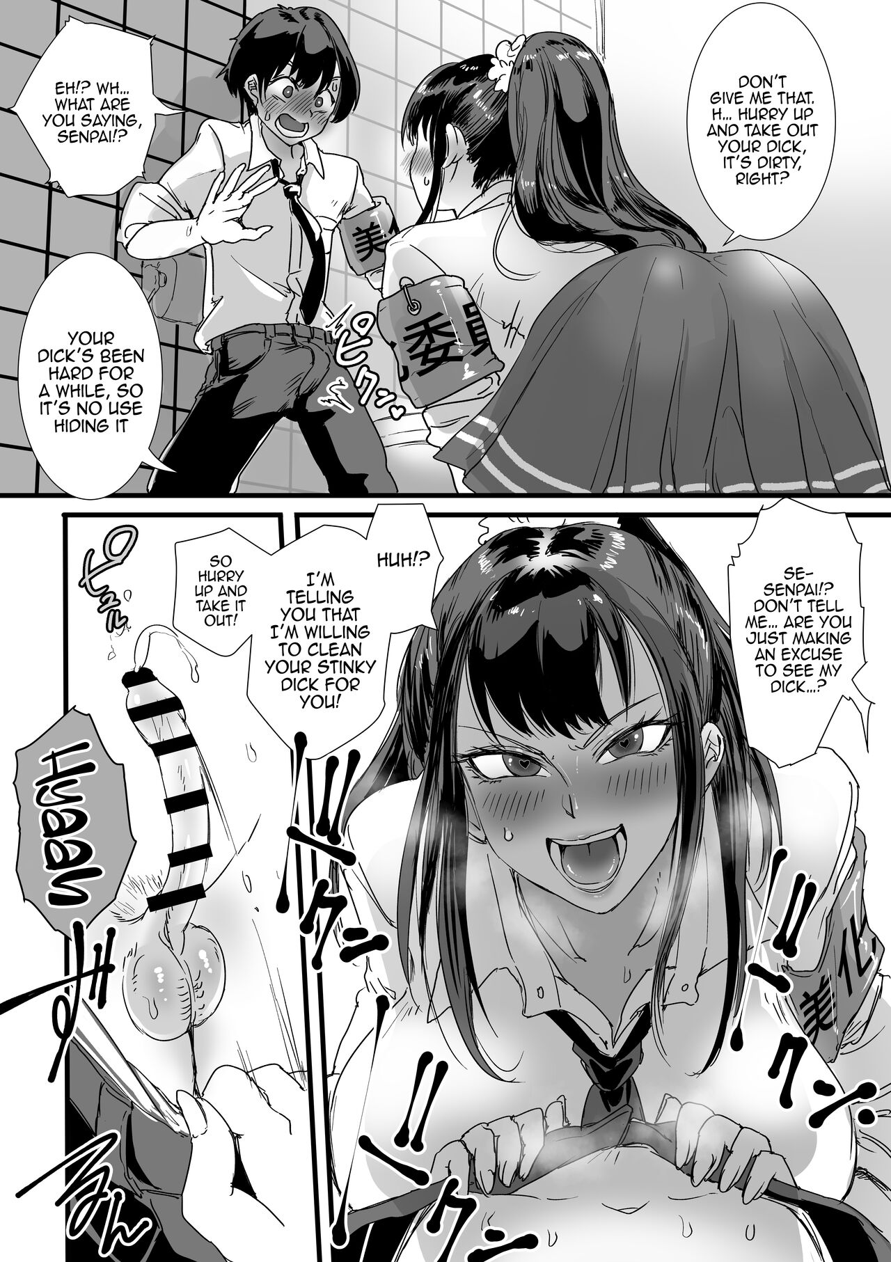 [Amagyappa (Amane-san)] Obenjo JK Chinchin Bika Iin | Toilet JK - Penis Beautification Delegate [English] {Doujins.com} numero di immagine  7