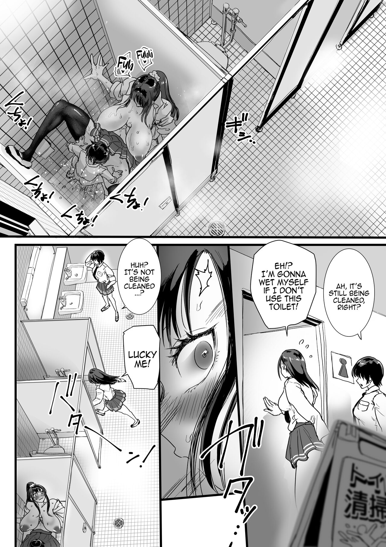 [Amagyappa (Amane-san)] Obenjo JK Chinchin Bika Iin | Toilet JK - Penis Beautification Delegate [English] {Doujins.com} numero di immagine  21